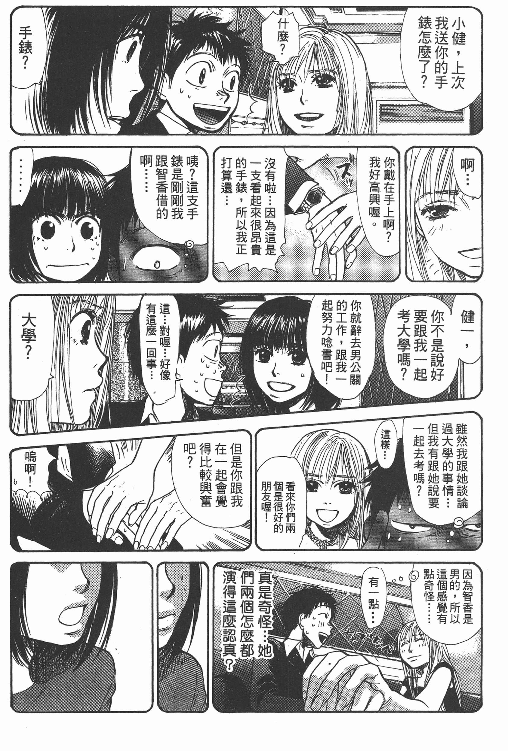 Page 176