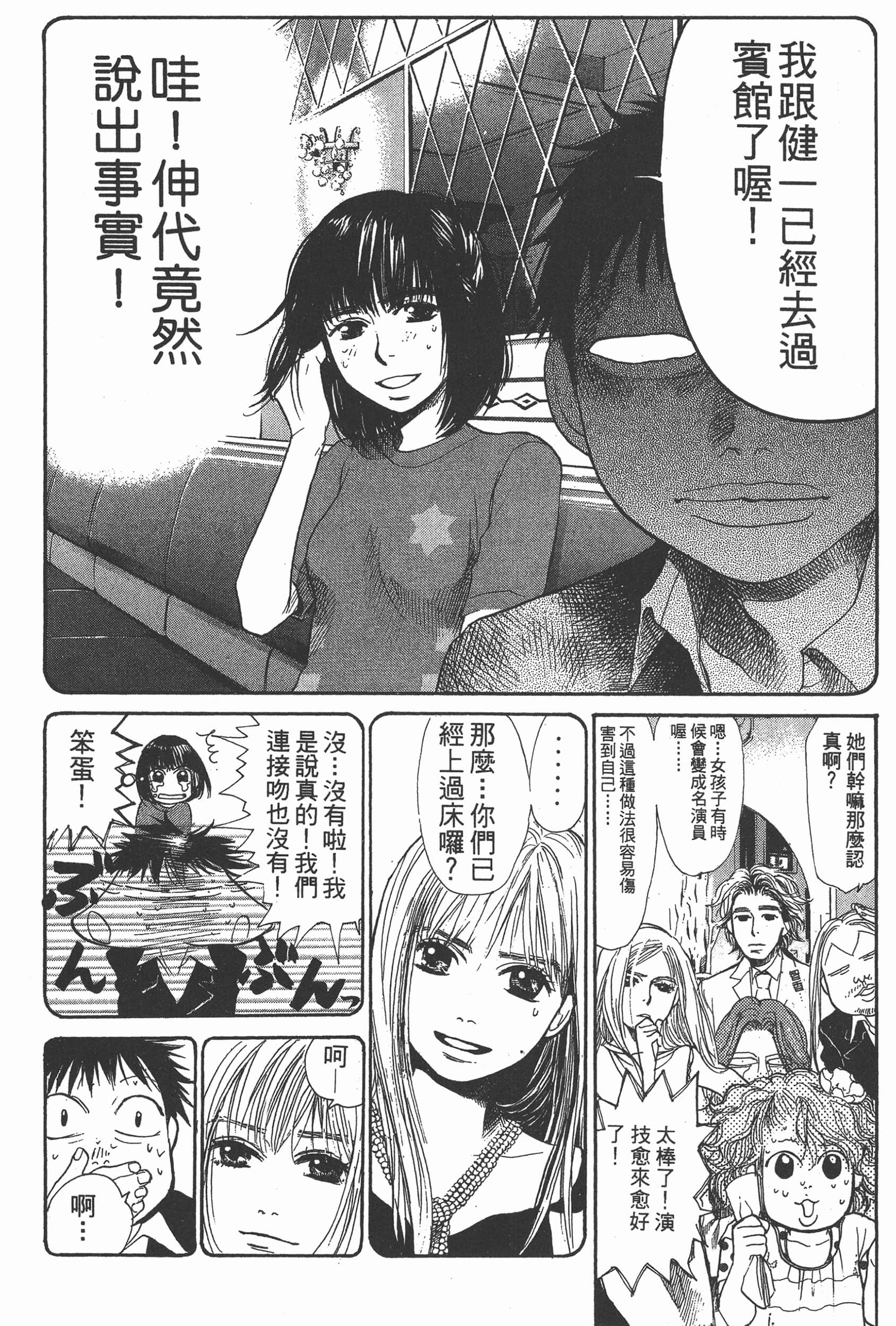 Page 177