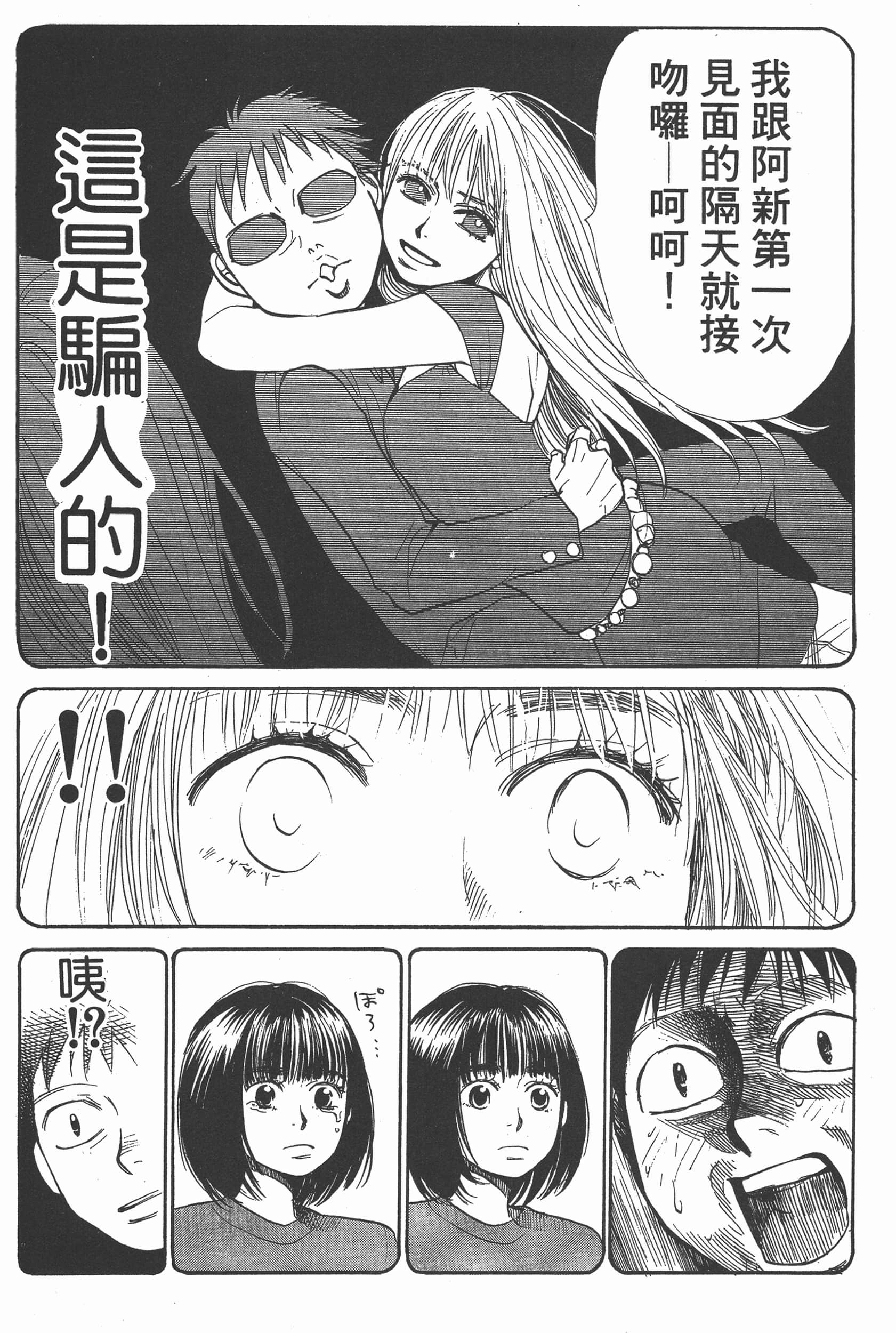 Page 178