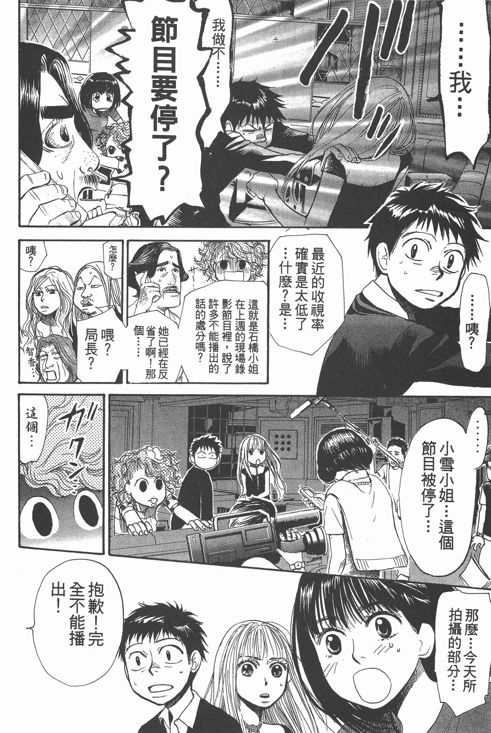Page 182