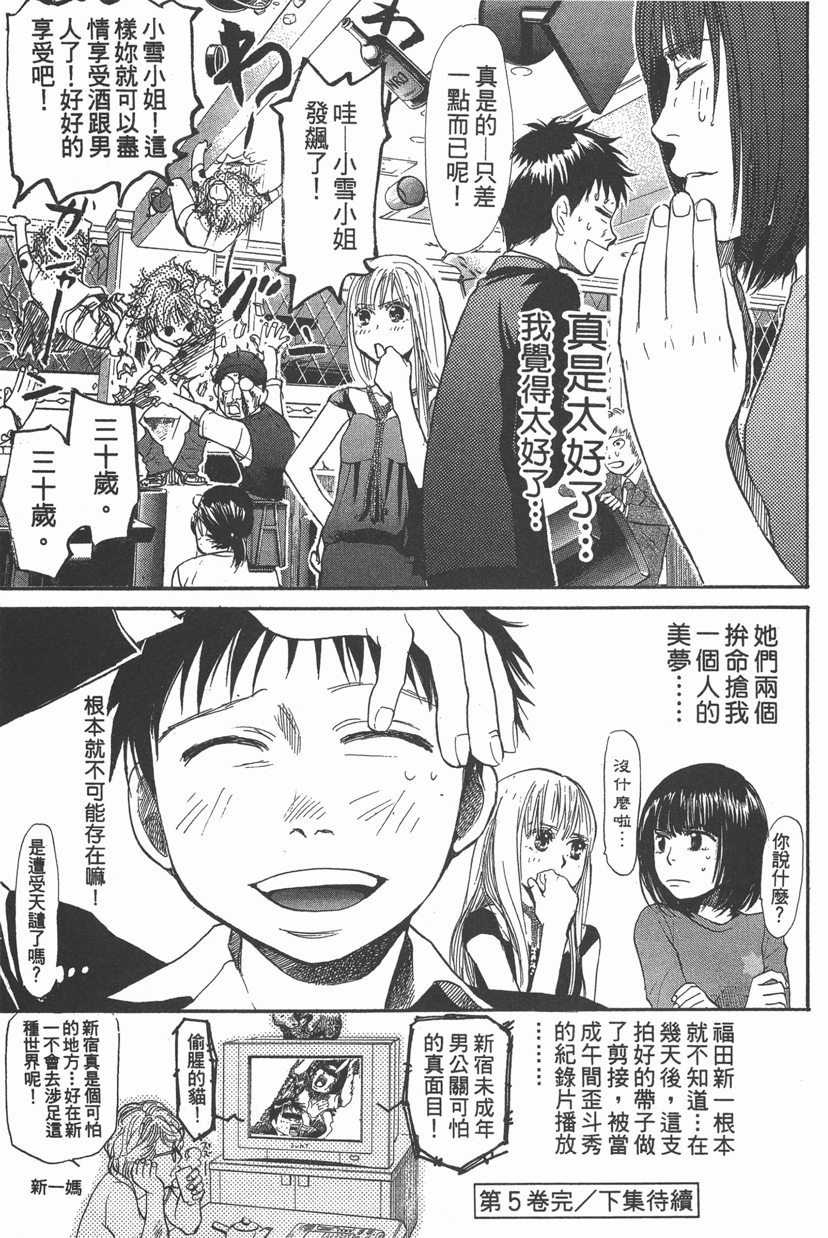 Page 183