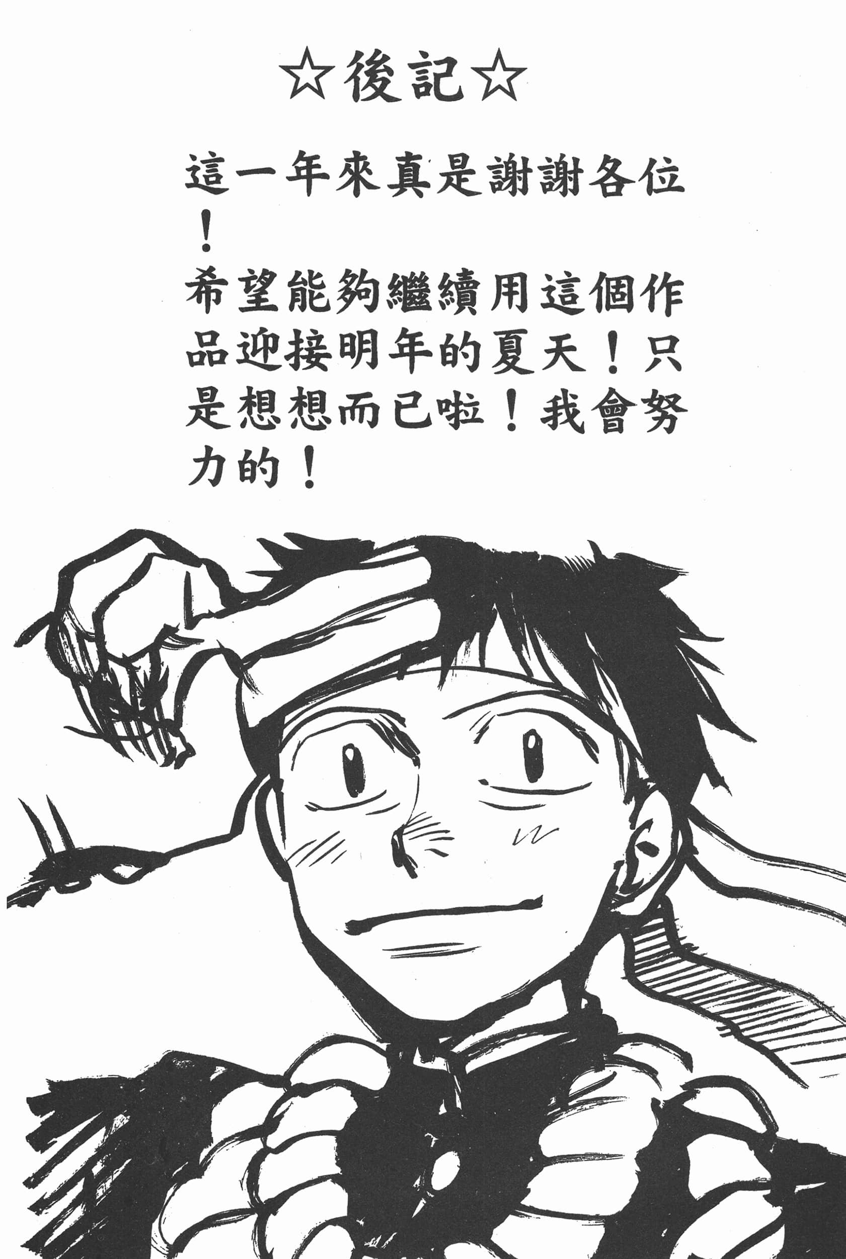 Page 184