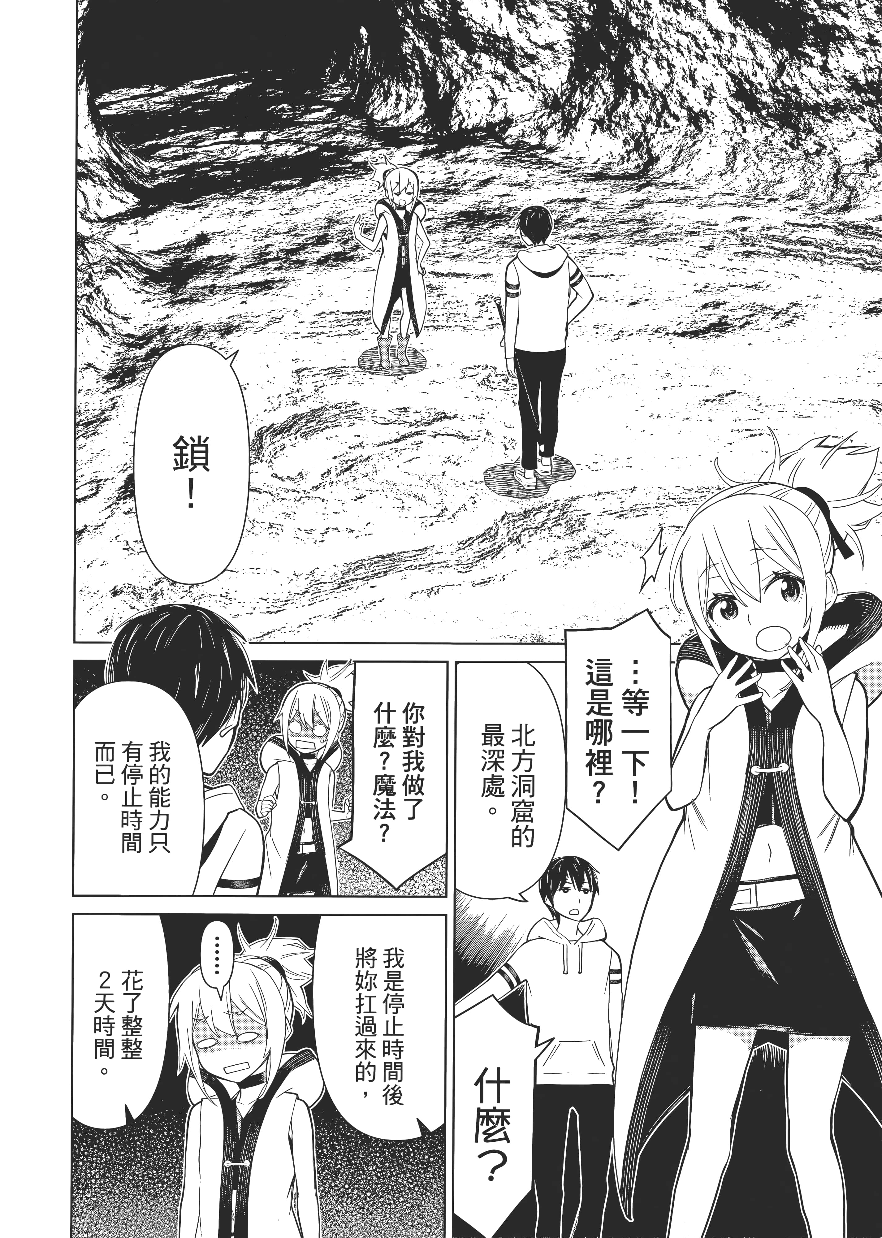 Page 86
