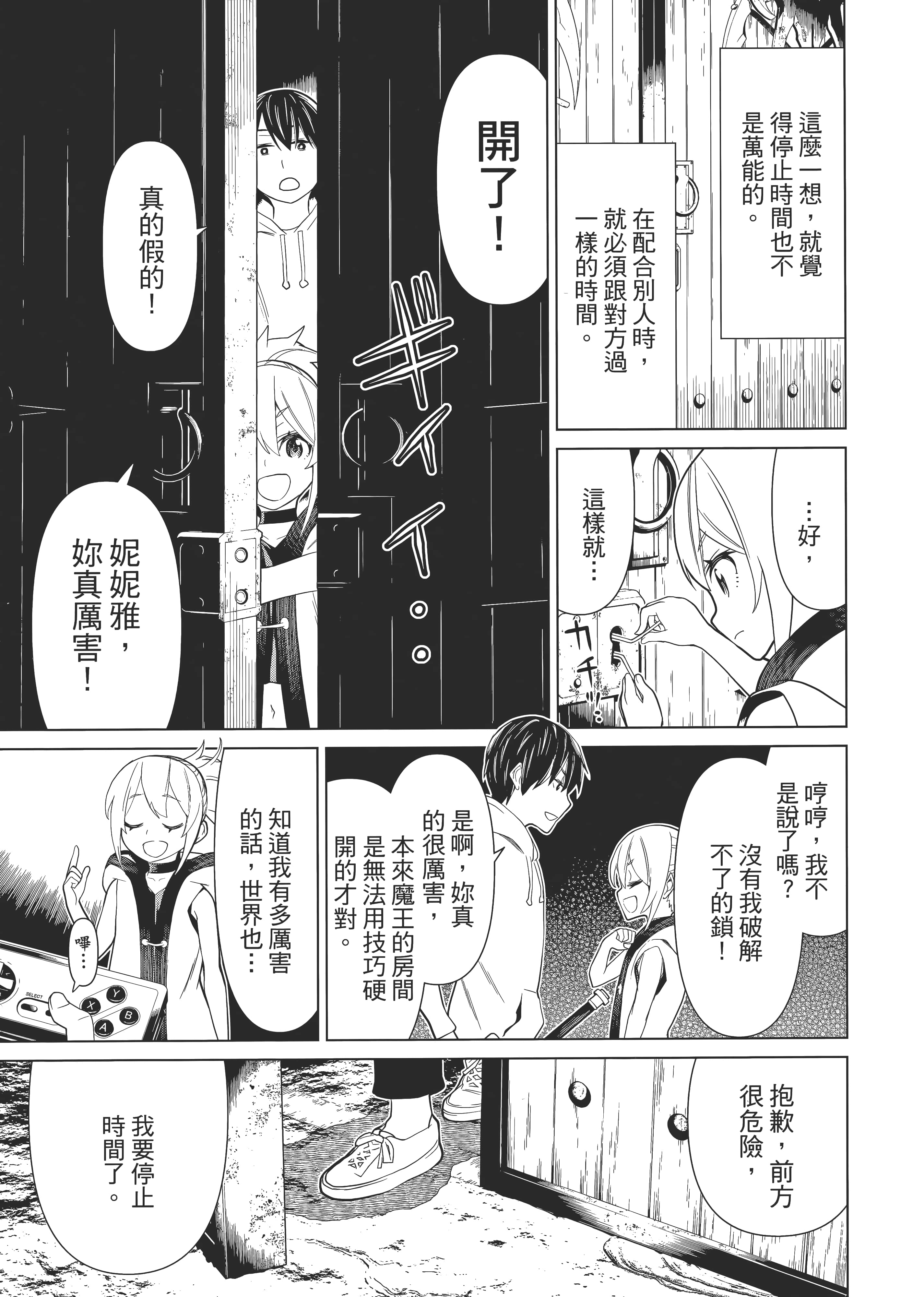 Page 89