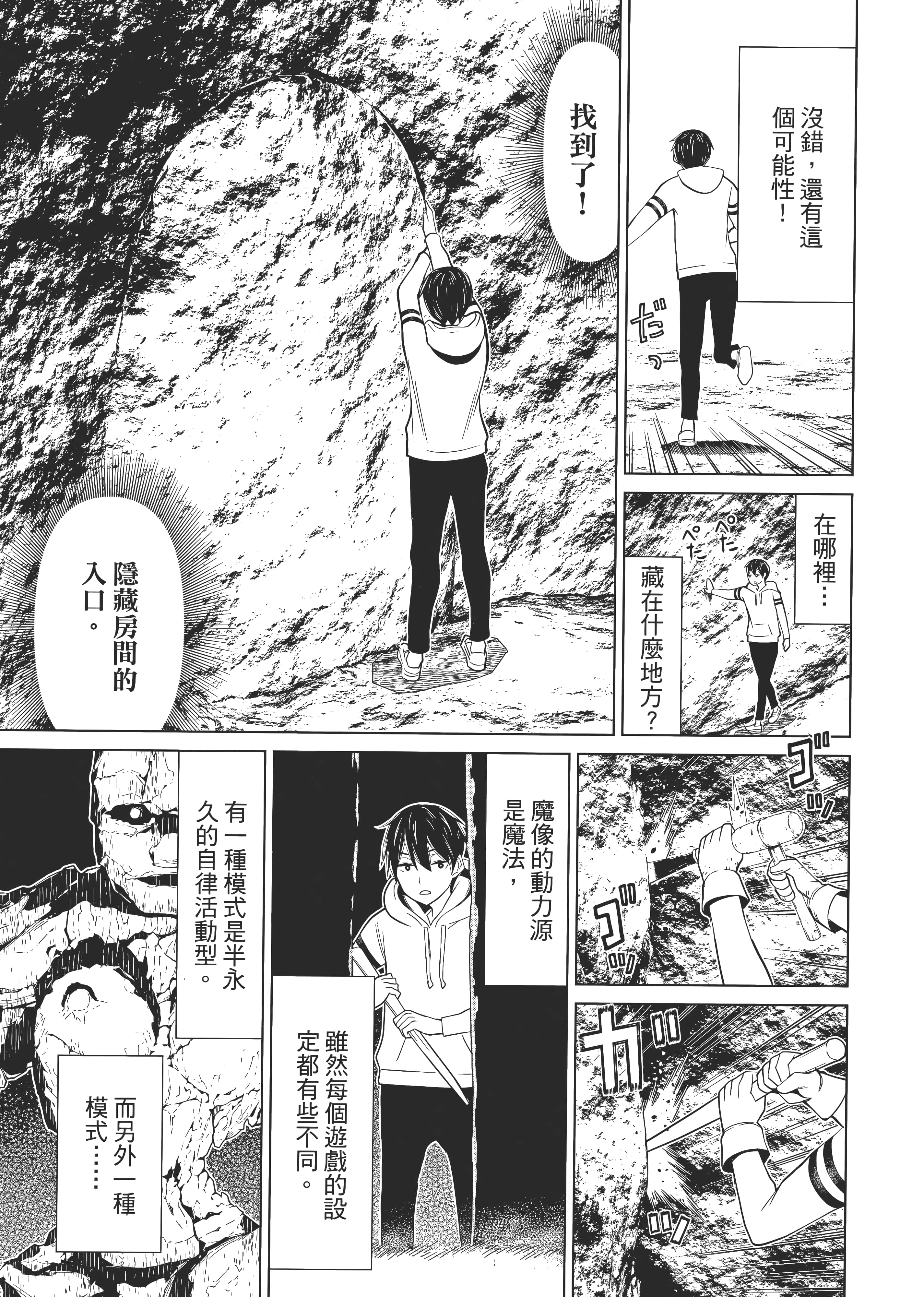 Page 105