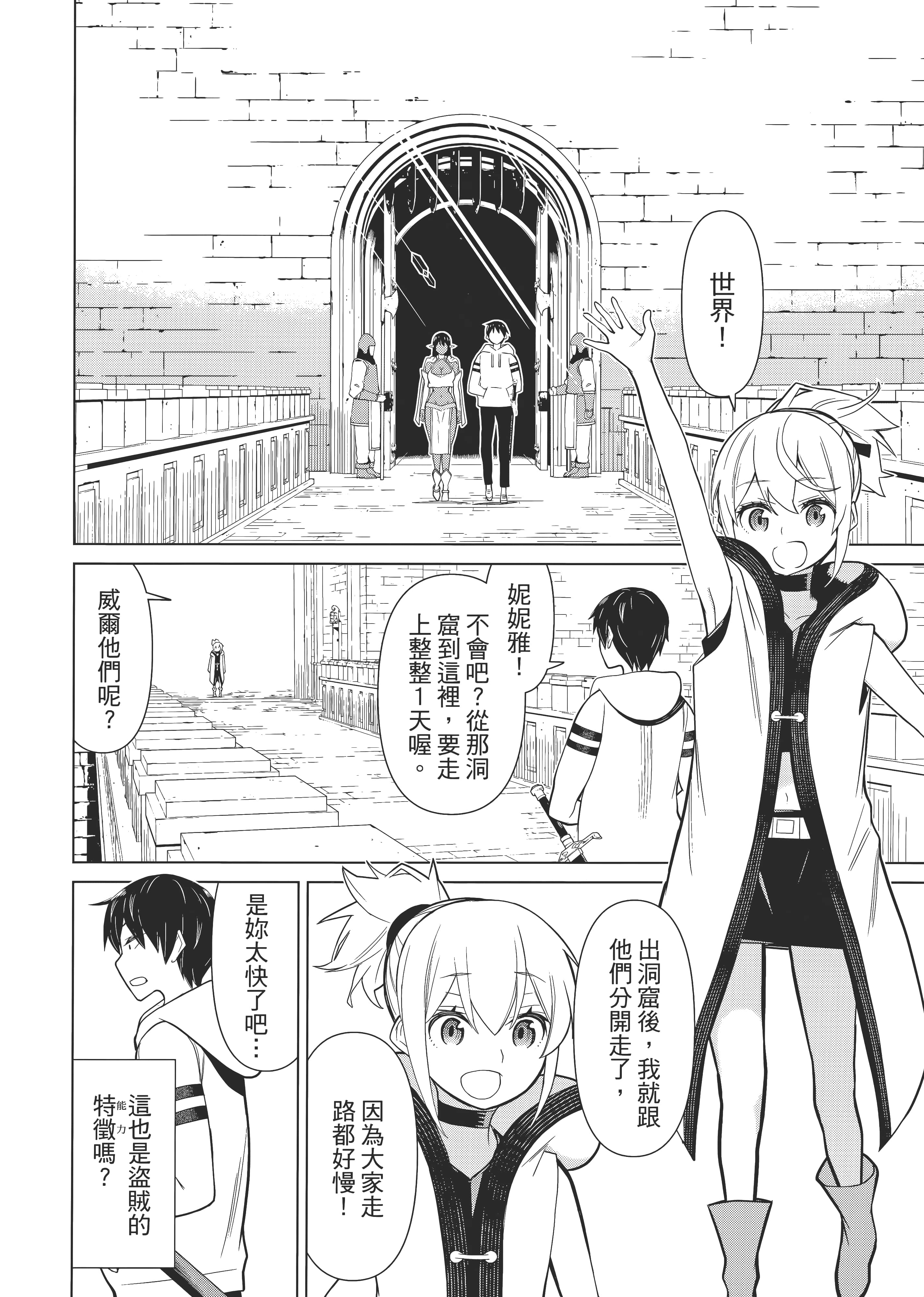 Page 128