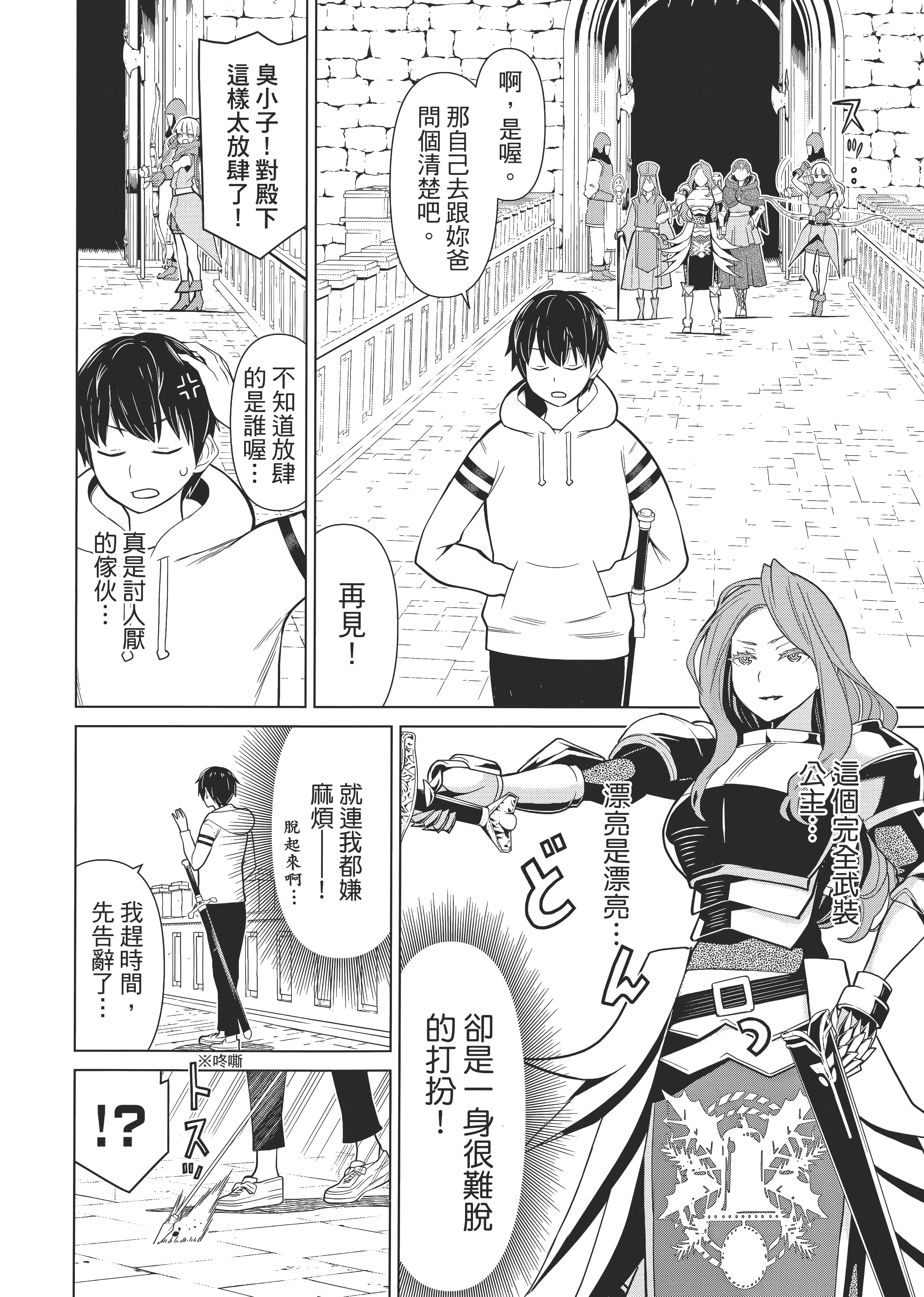 Page 132