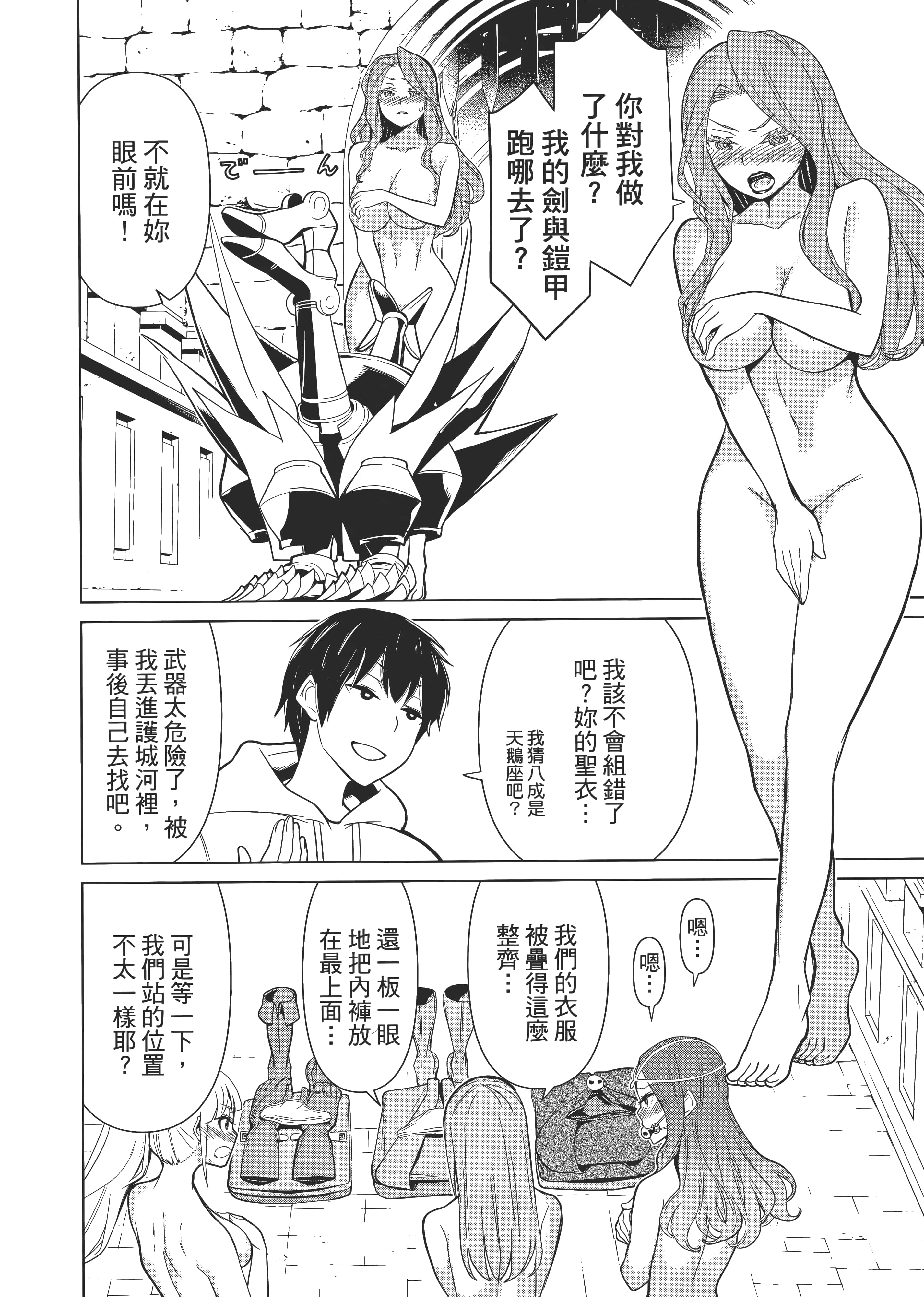 Page 142