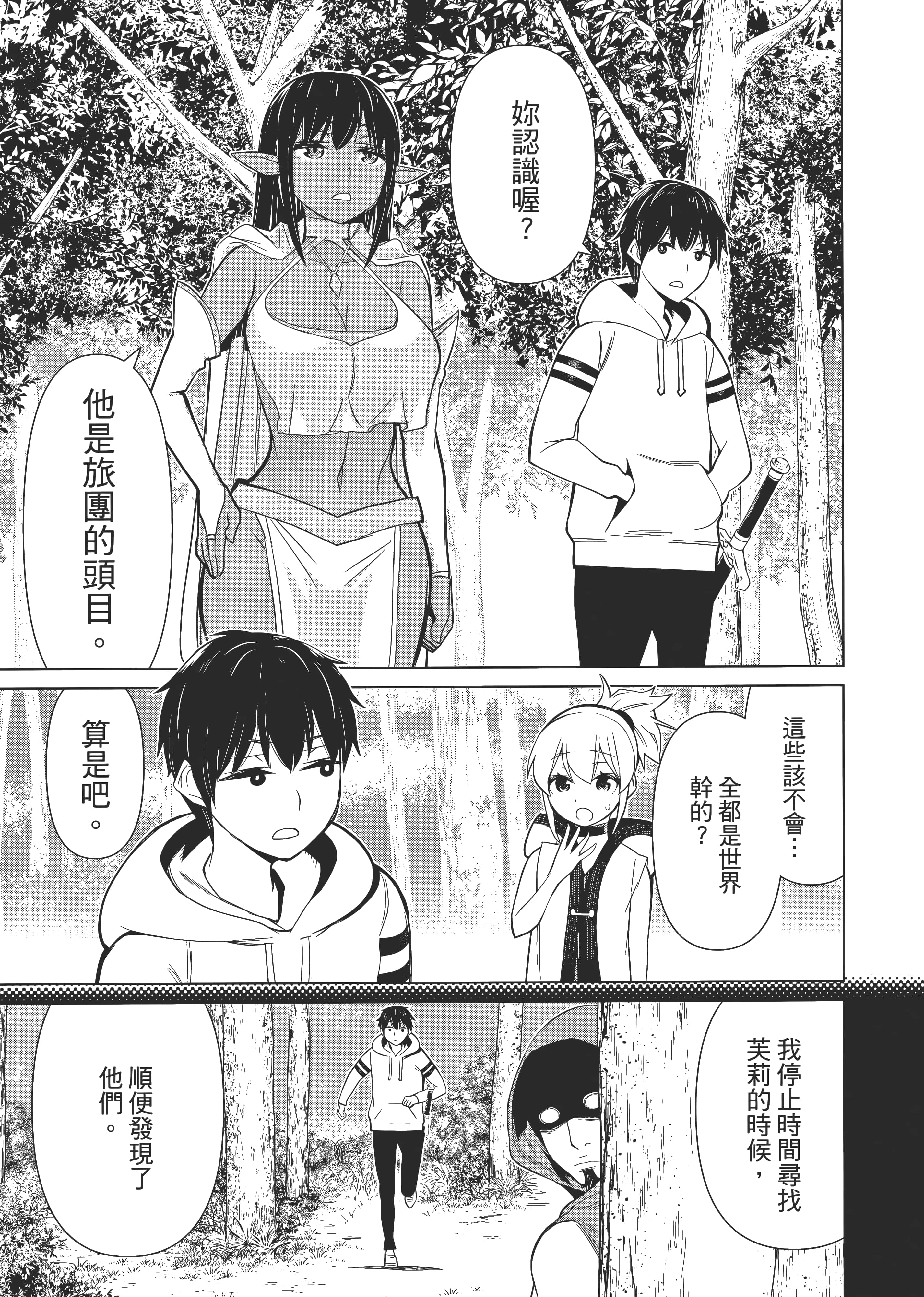 Page 155