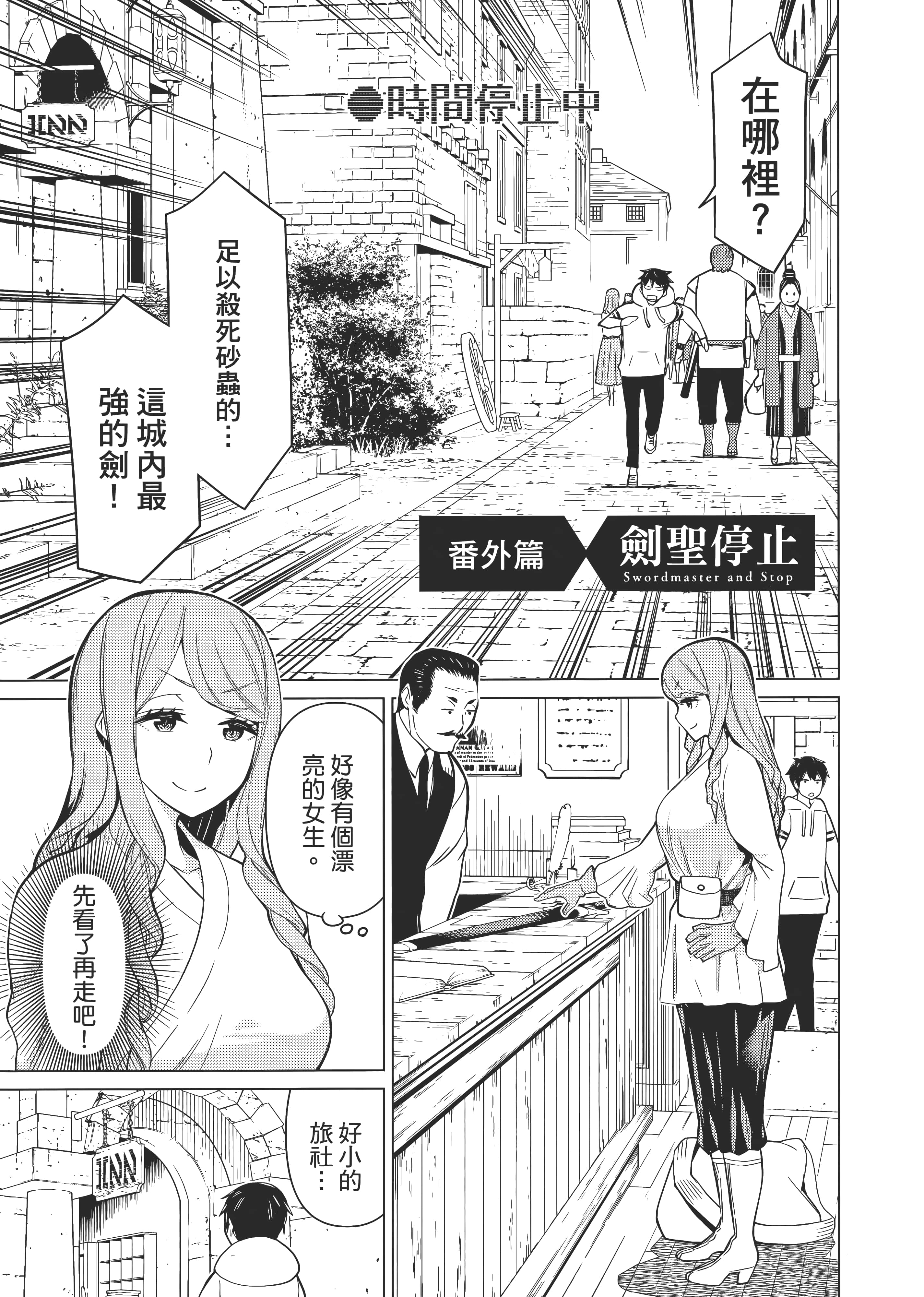 Page 163