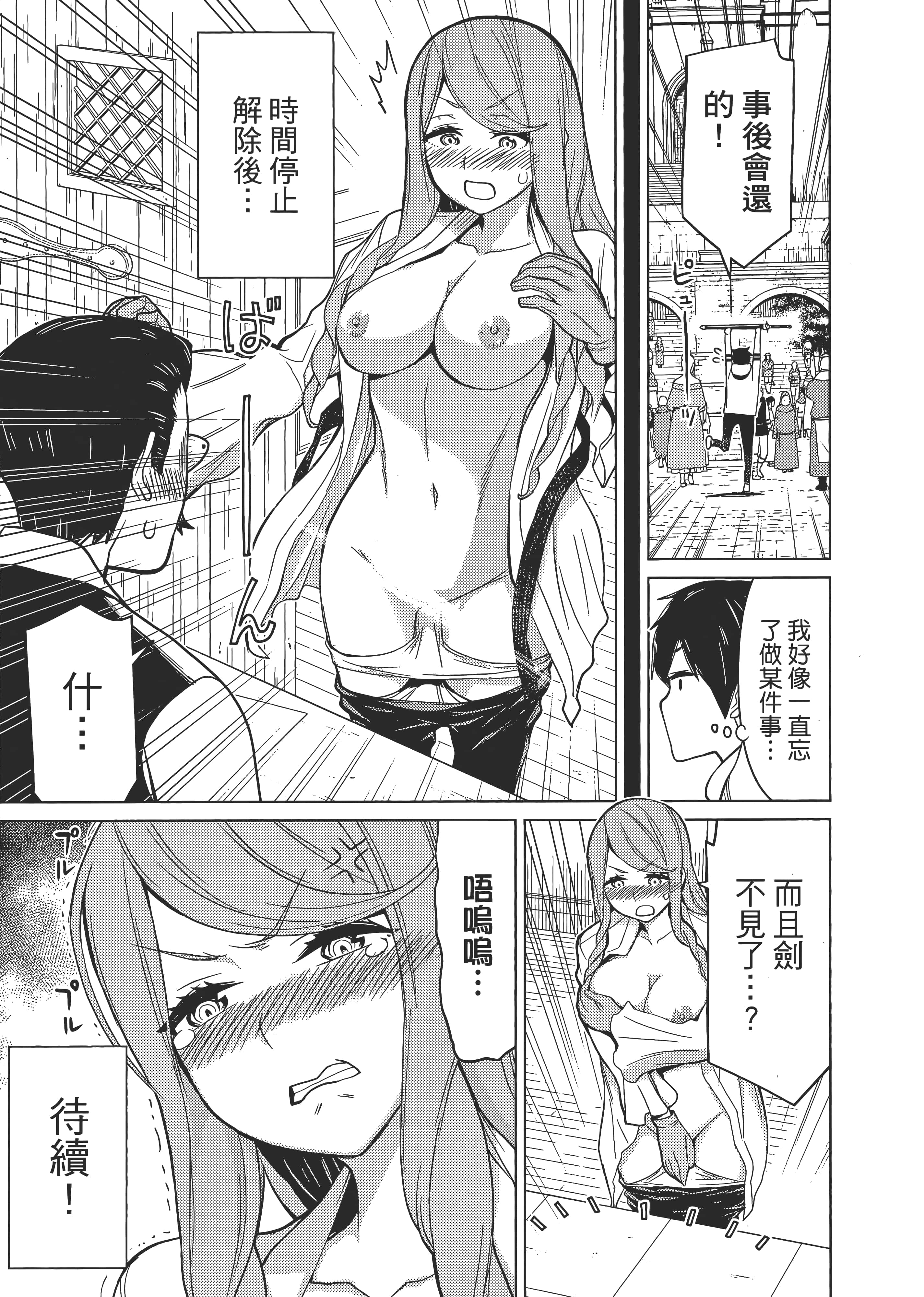 Page 165