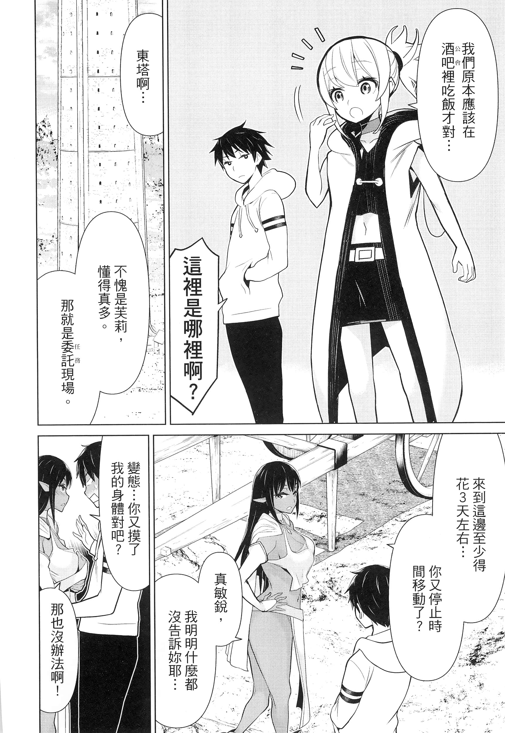 Page 98