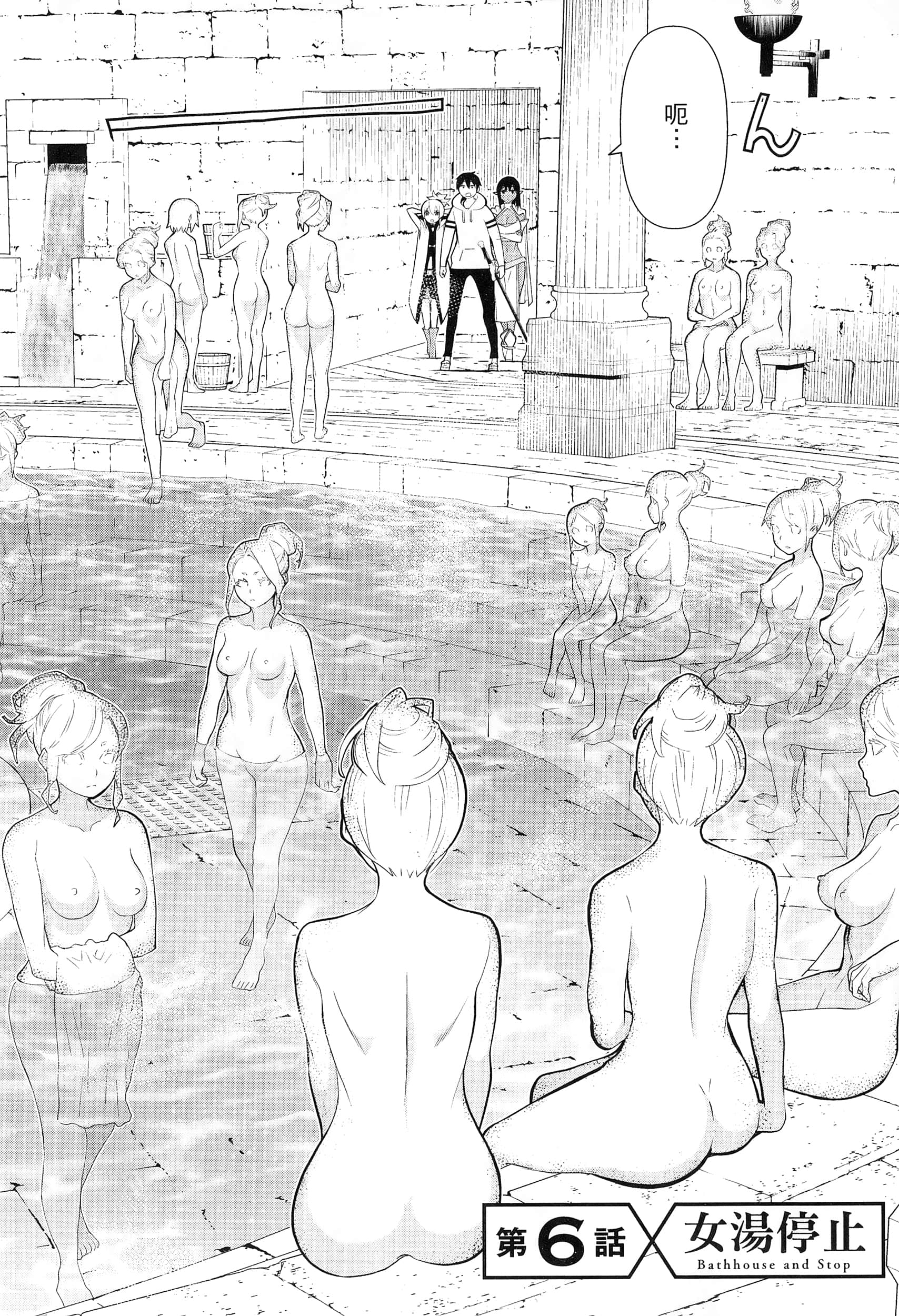 Page 104