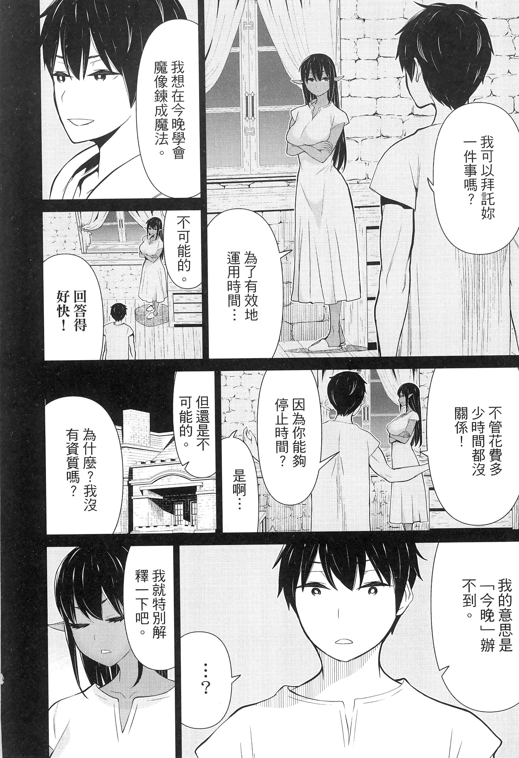 Page 110