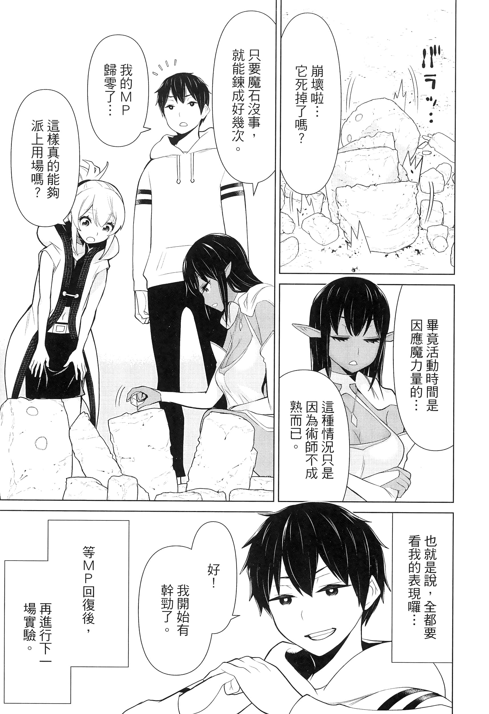 Page 119