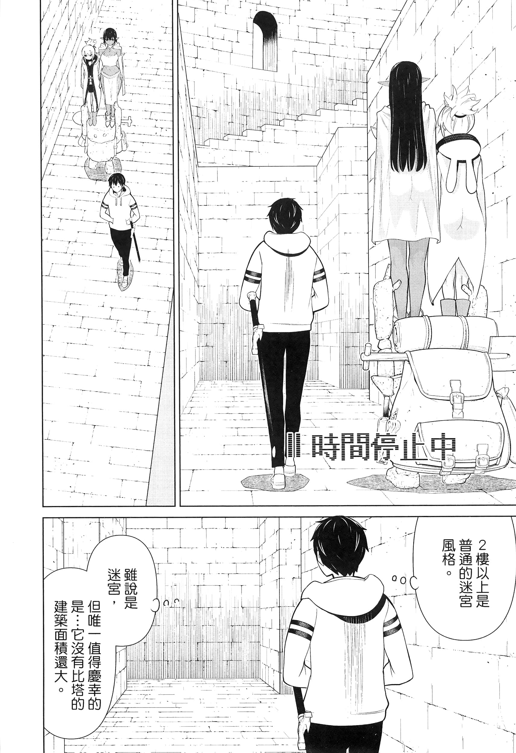 Page 124