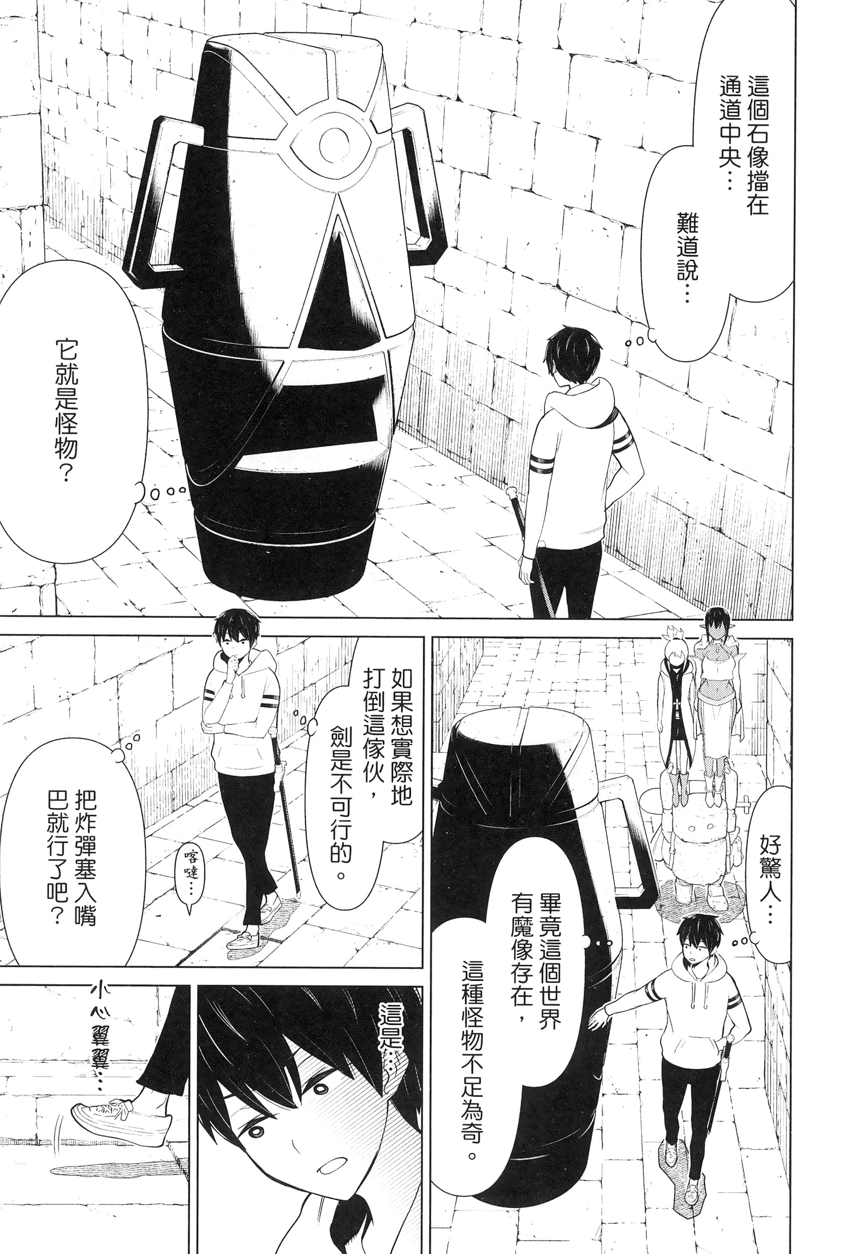 Page 125