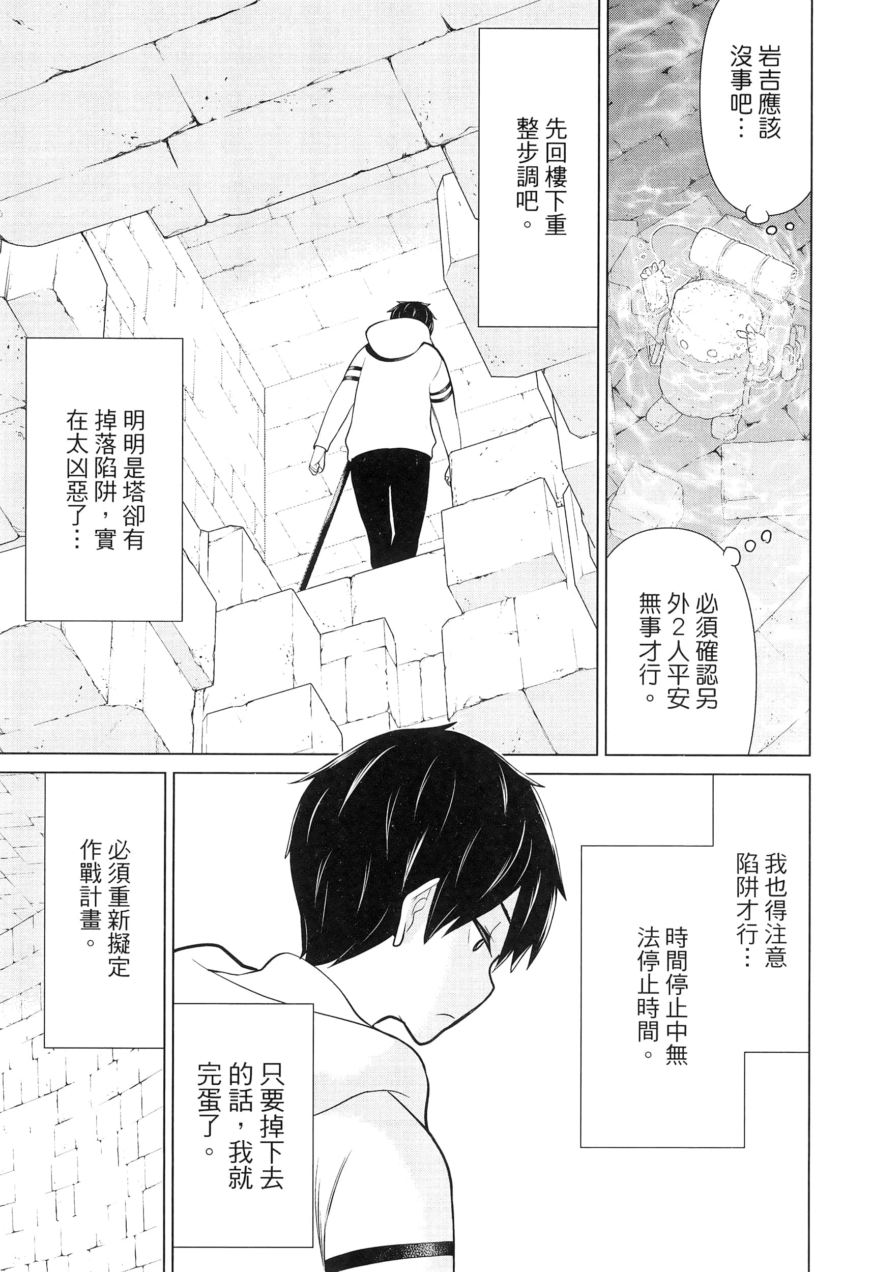 Page 127