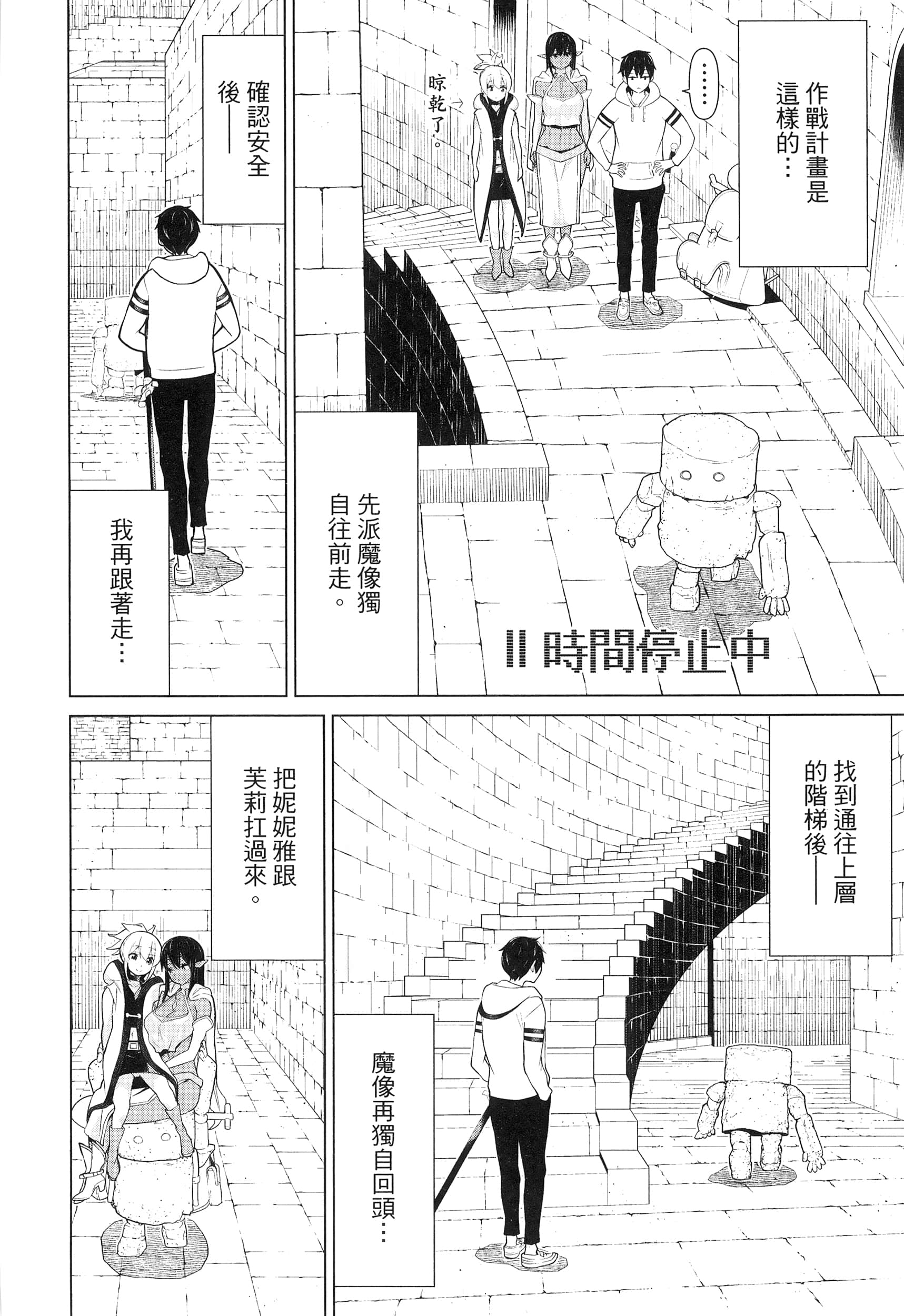 Page 128