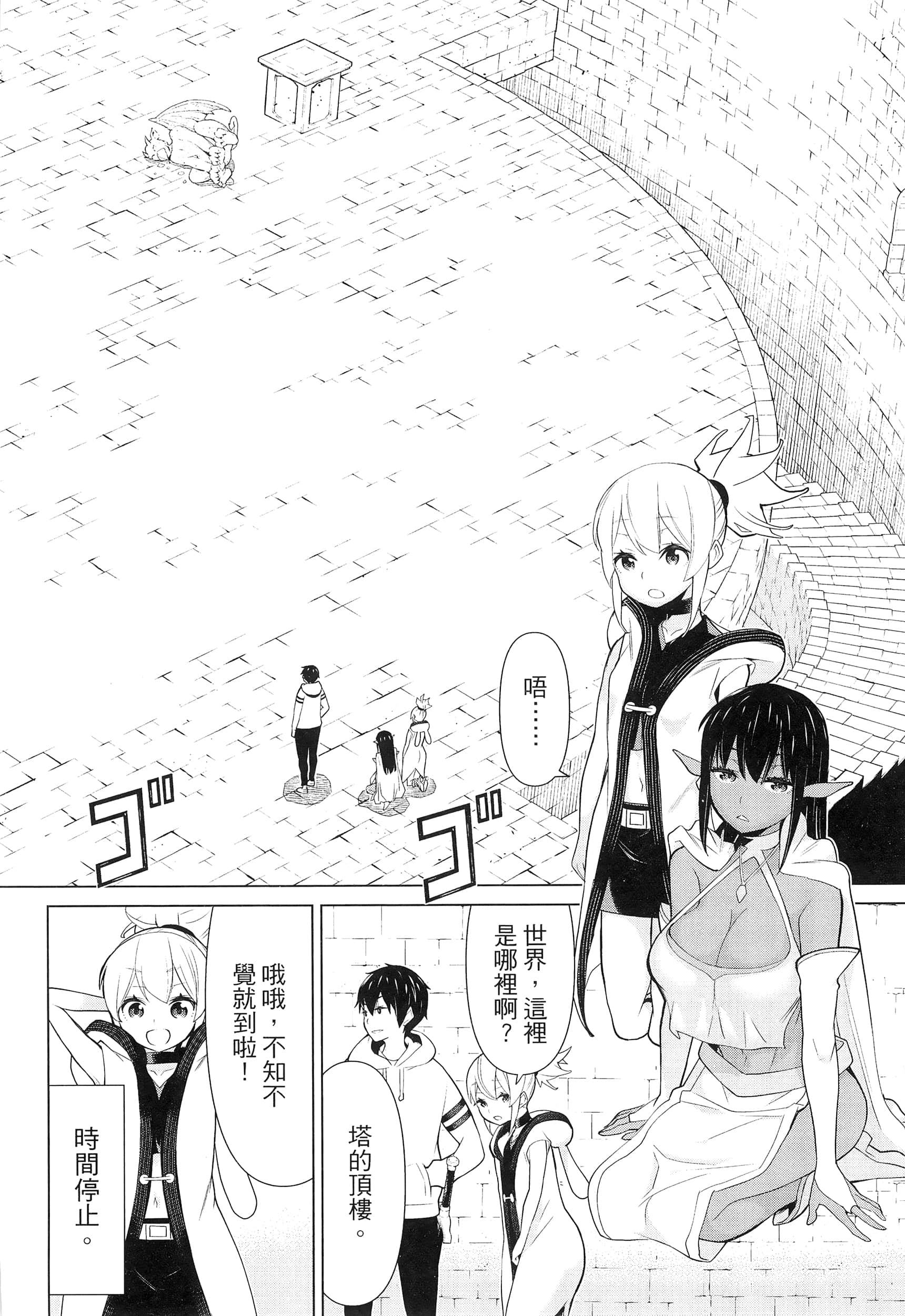 Page 130