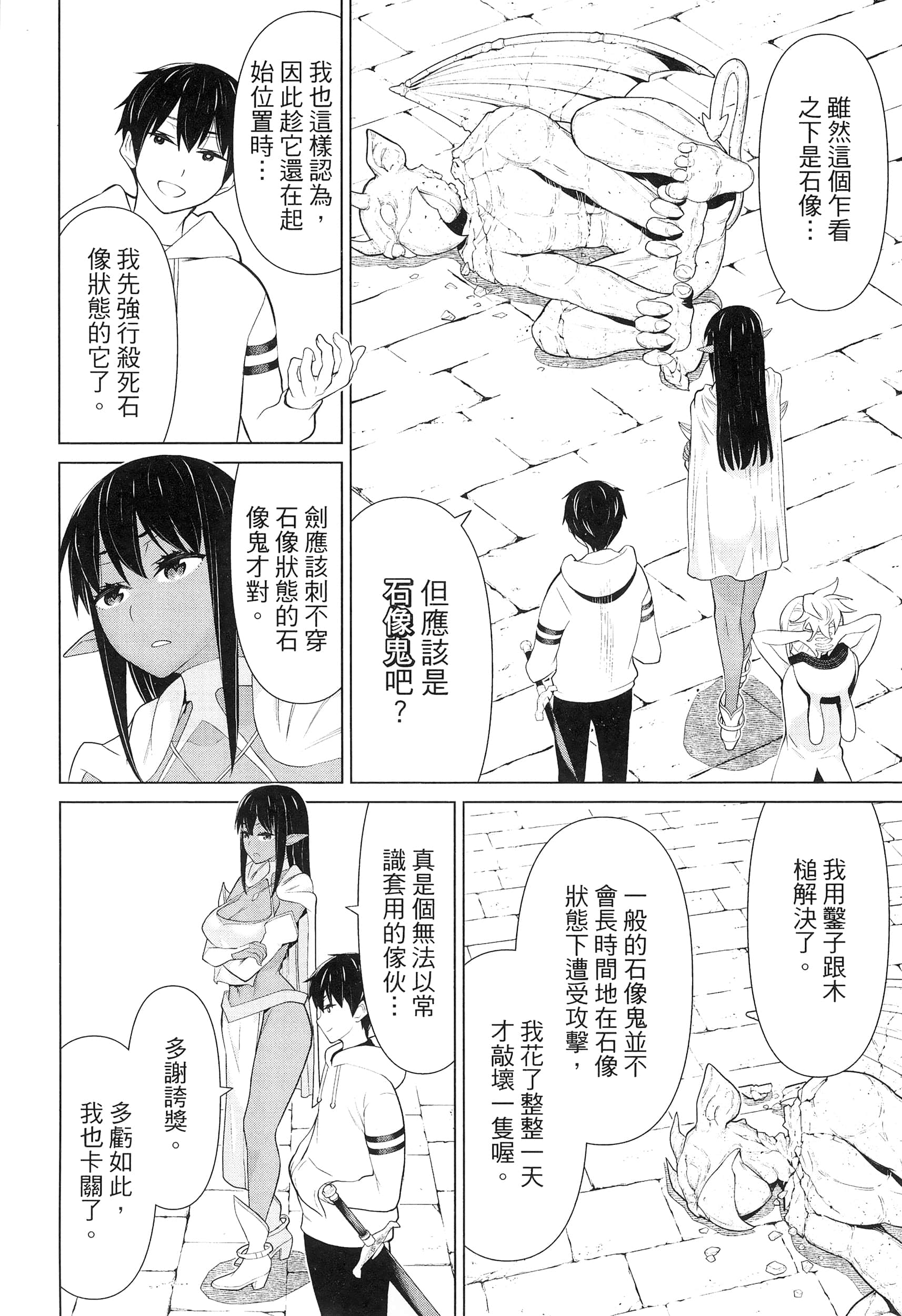 Page 132