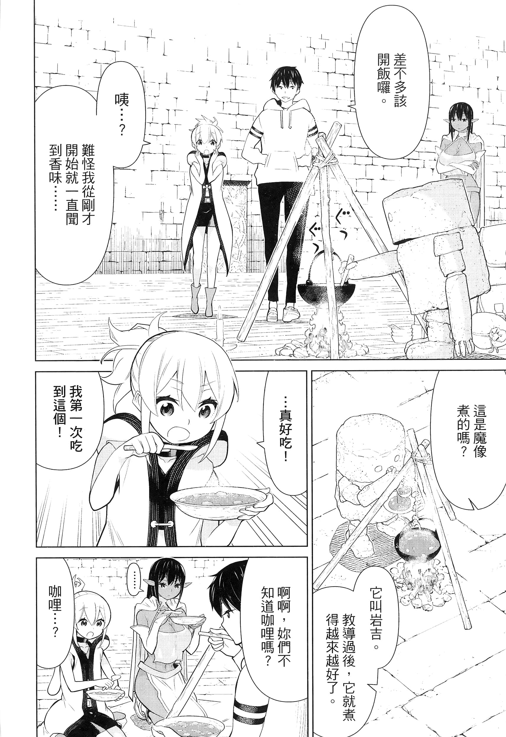 Page 134