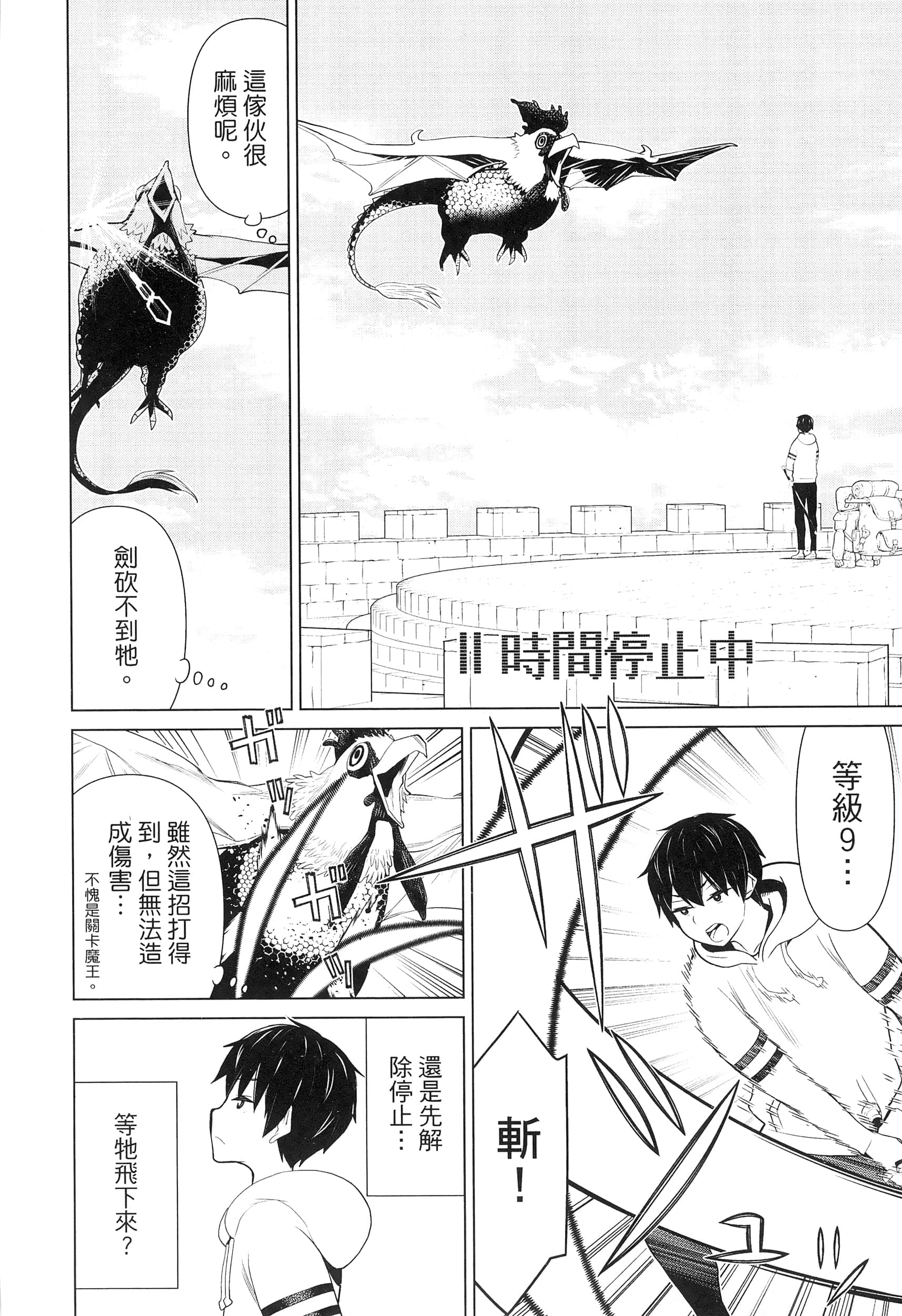Page 140