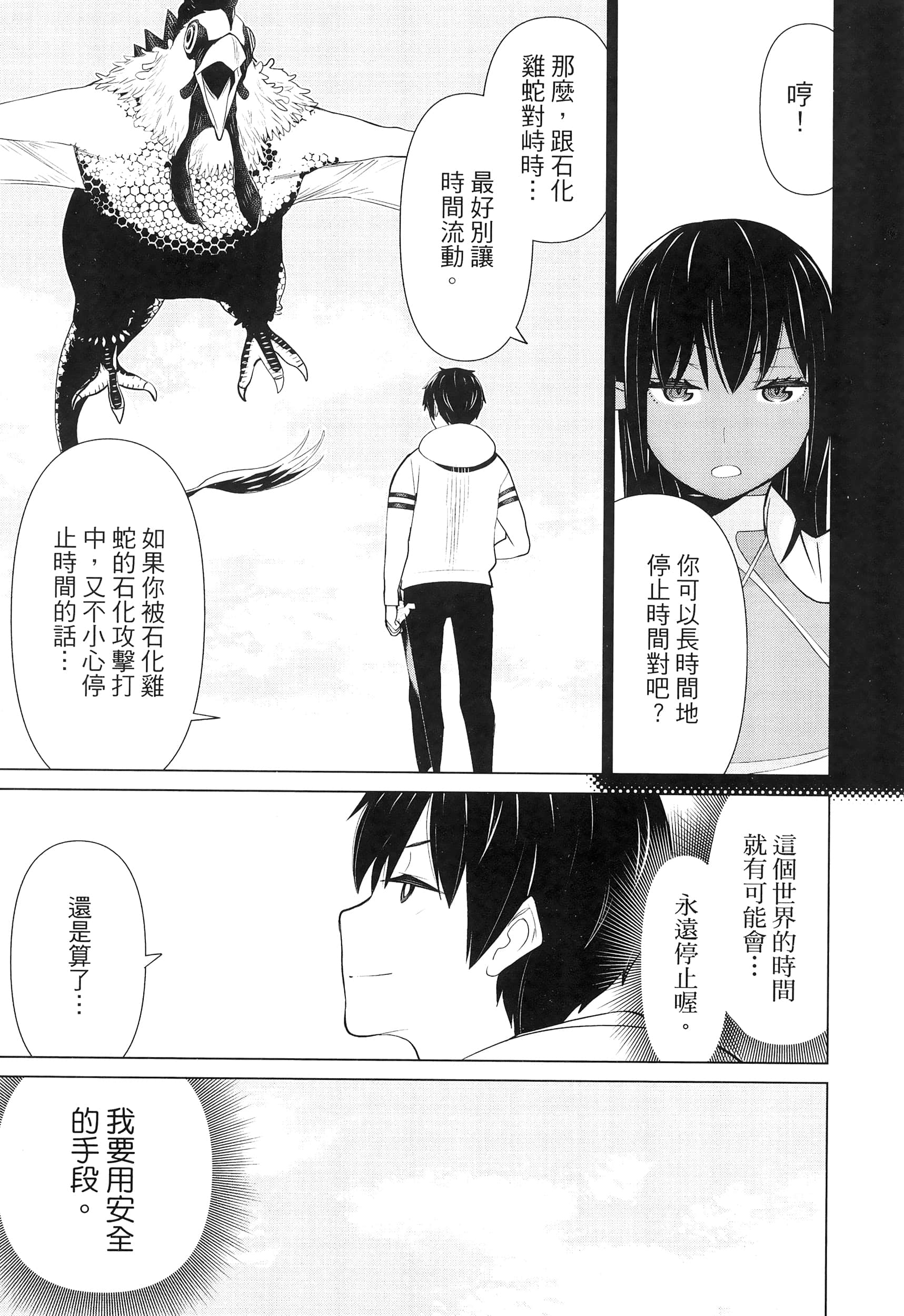 Page 141