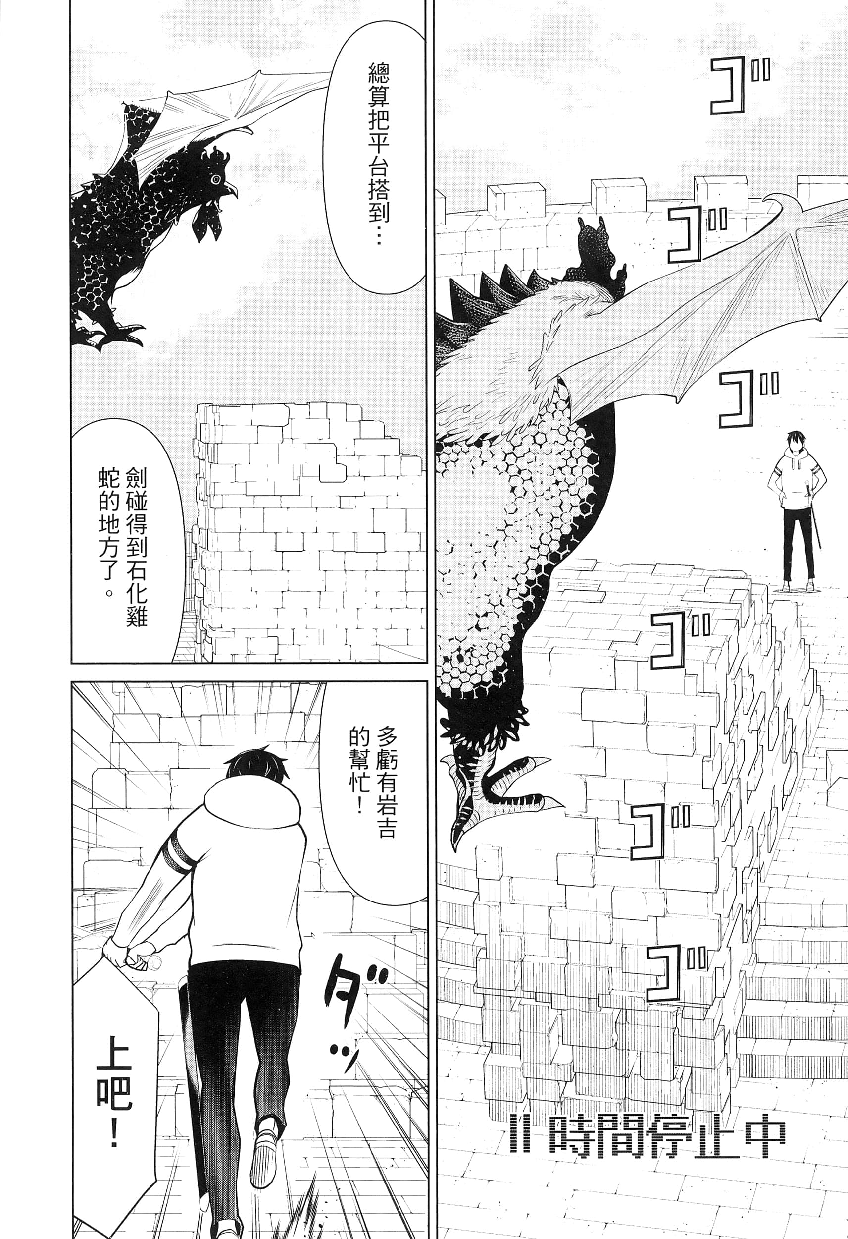 Page 144