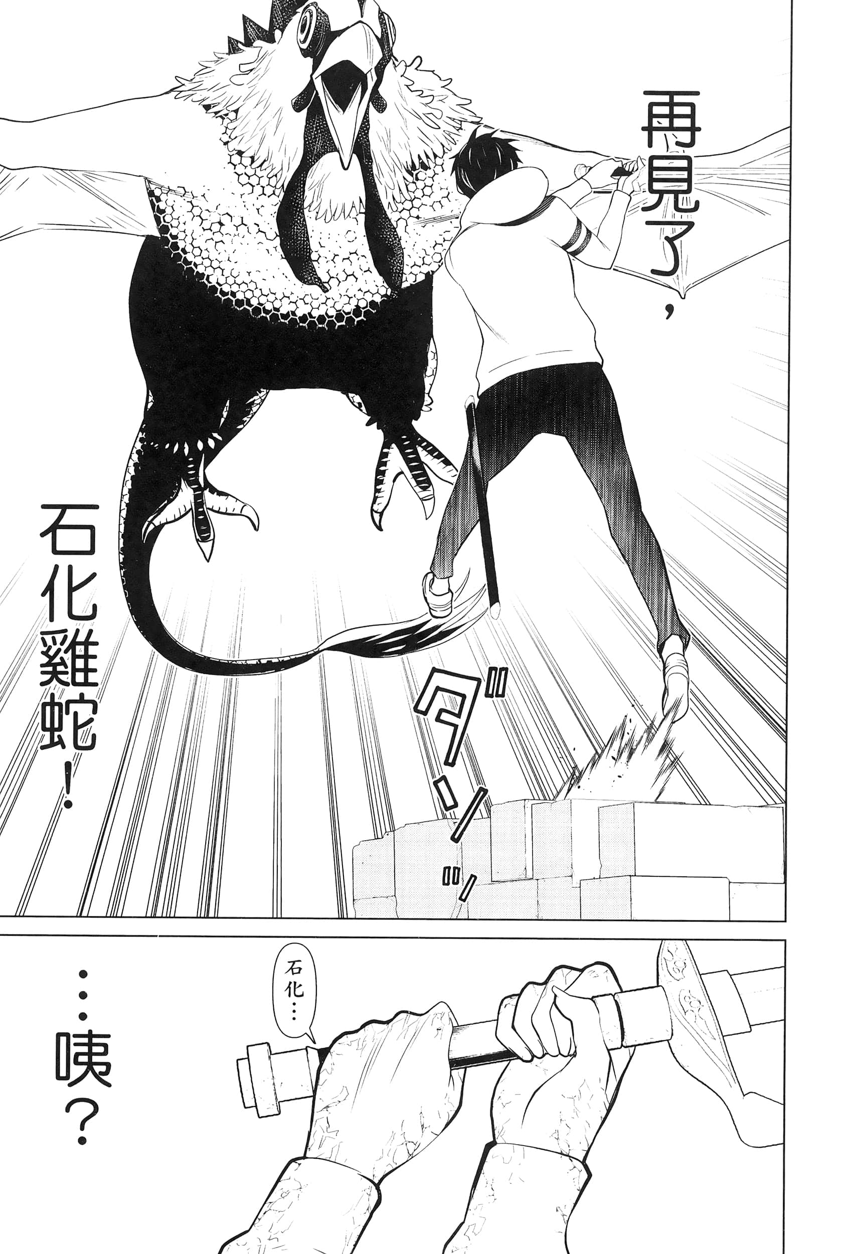 Page 145