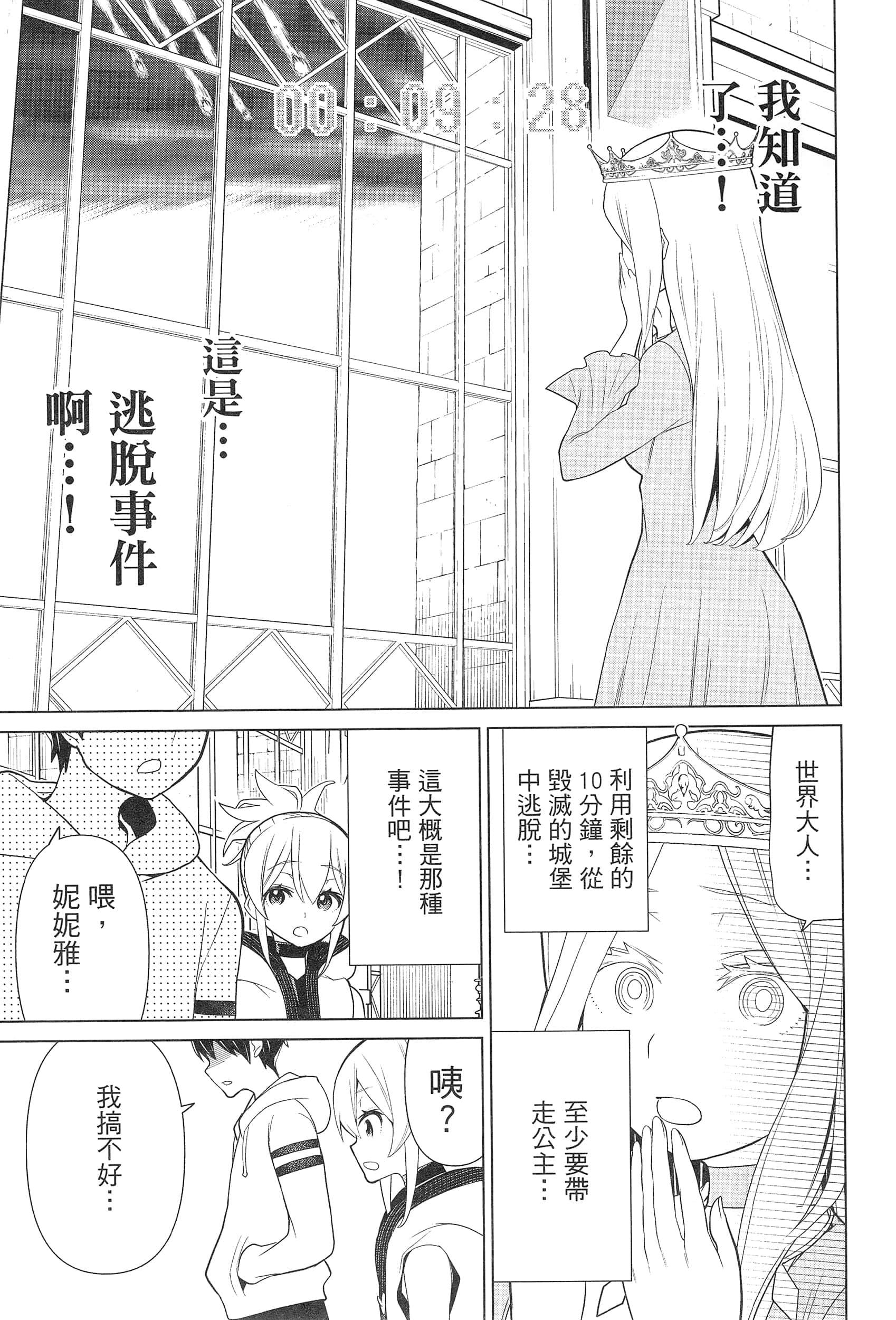 Page 99