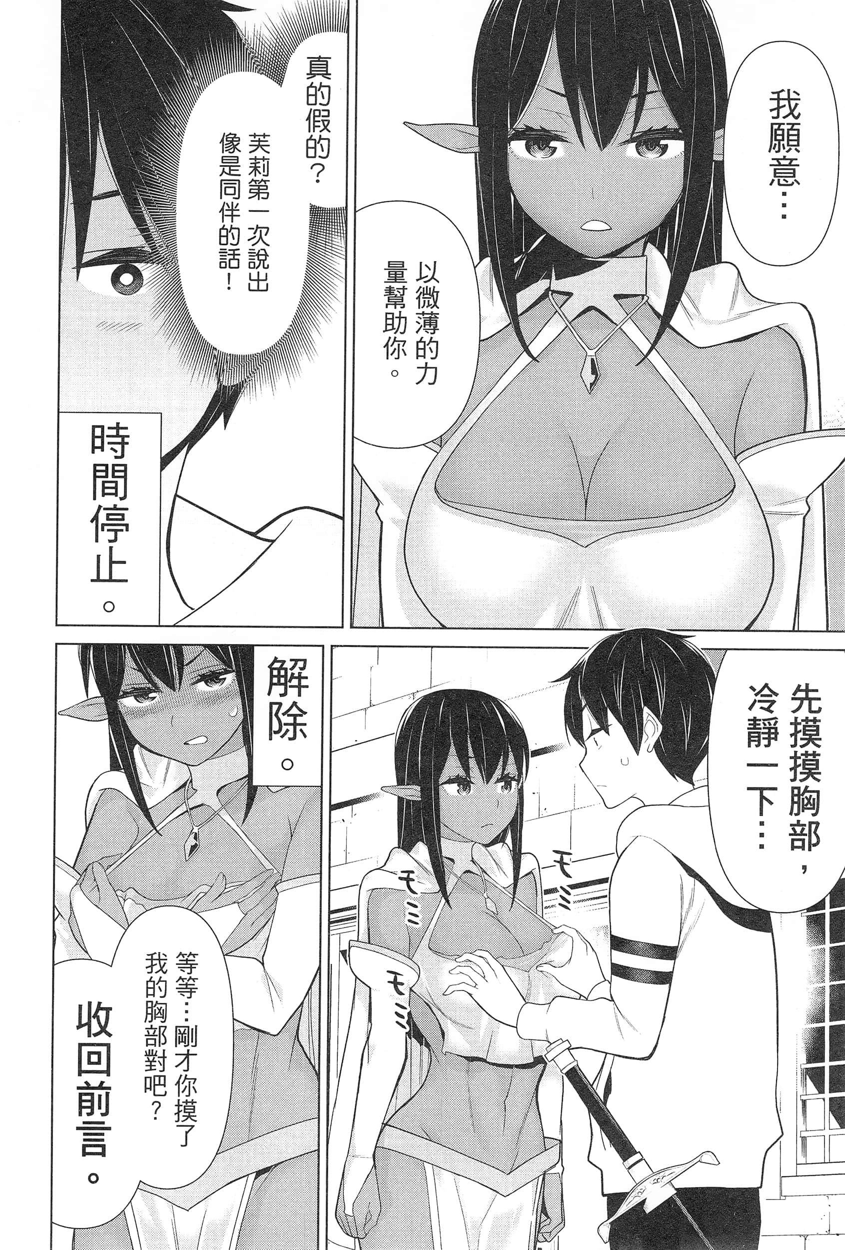 Page 124