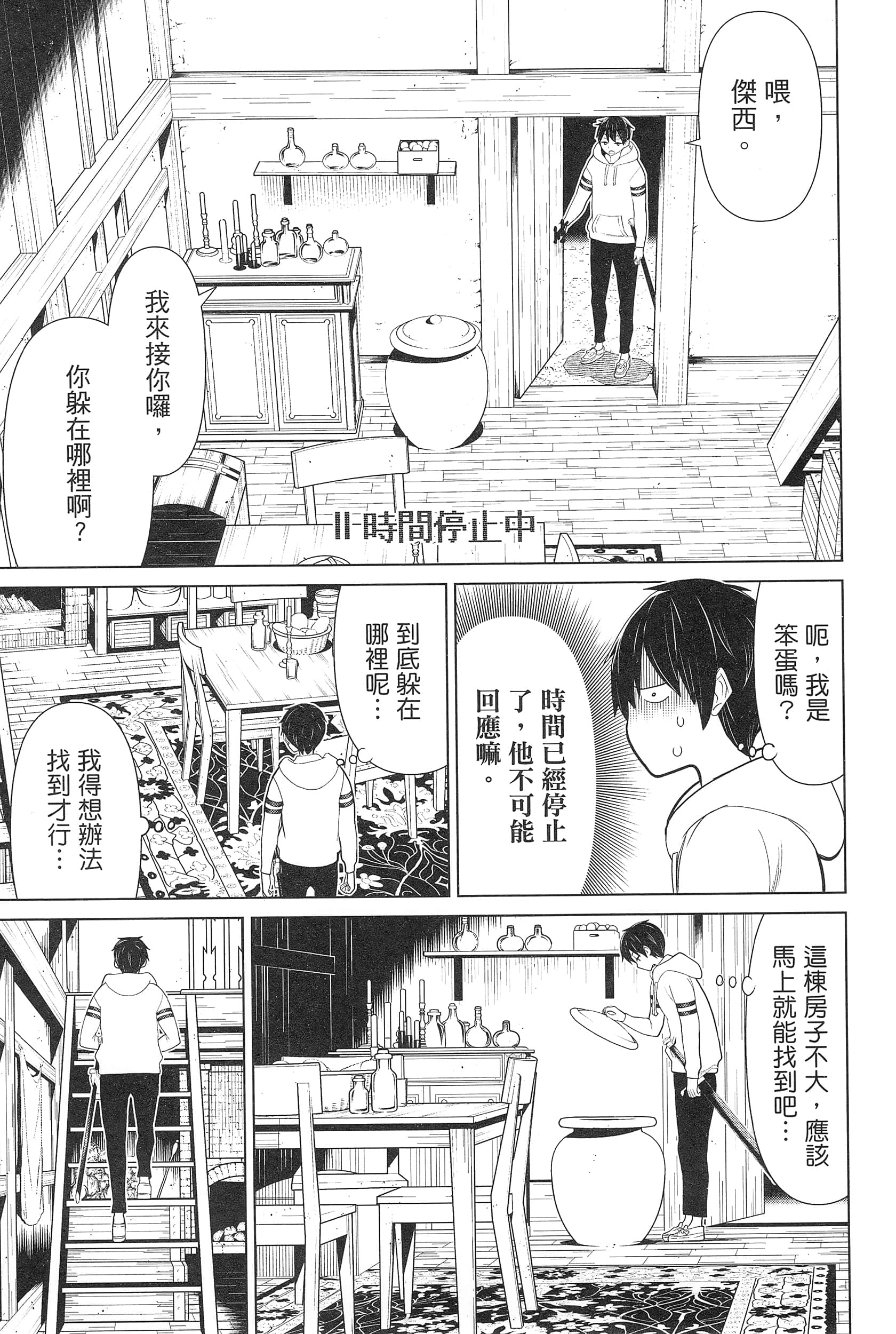 Page 131