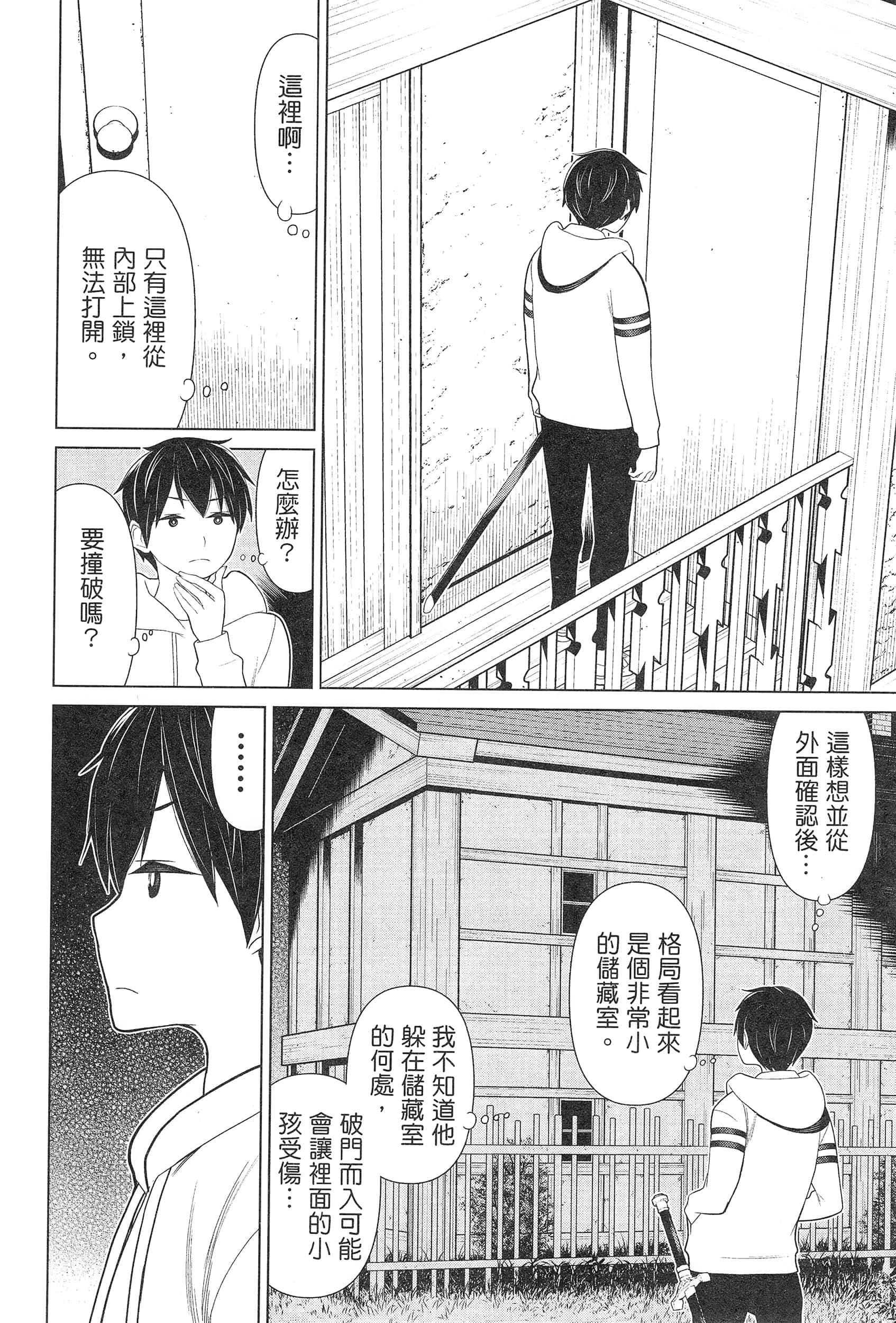 Page 132