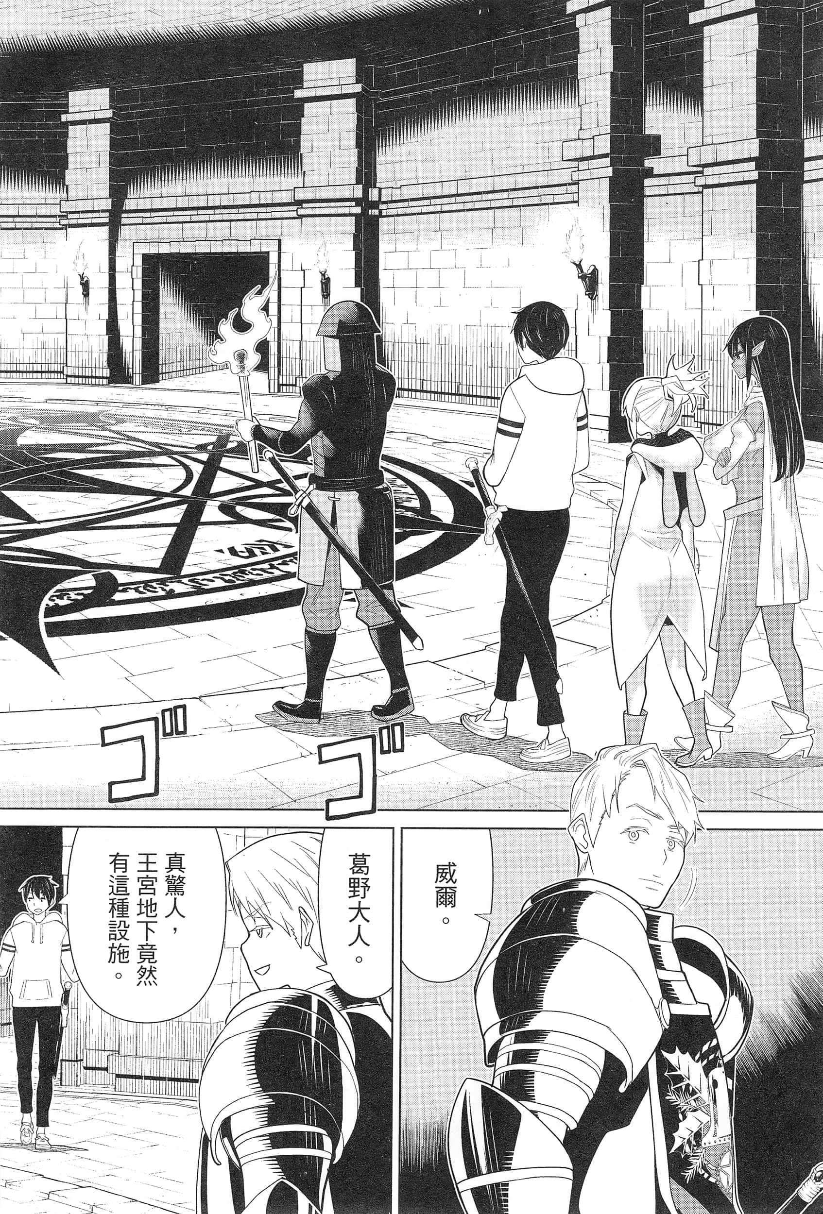 Page 144