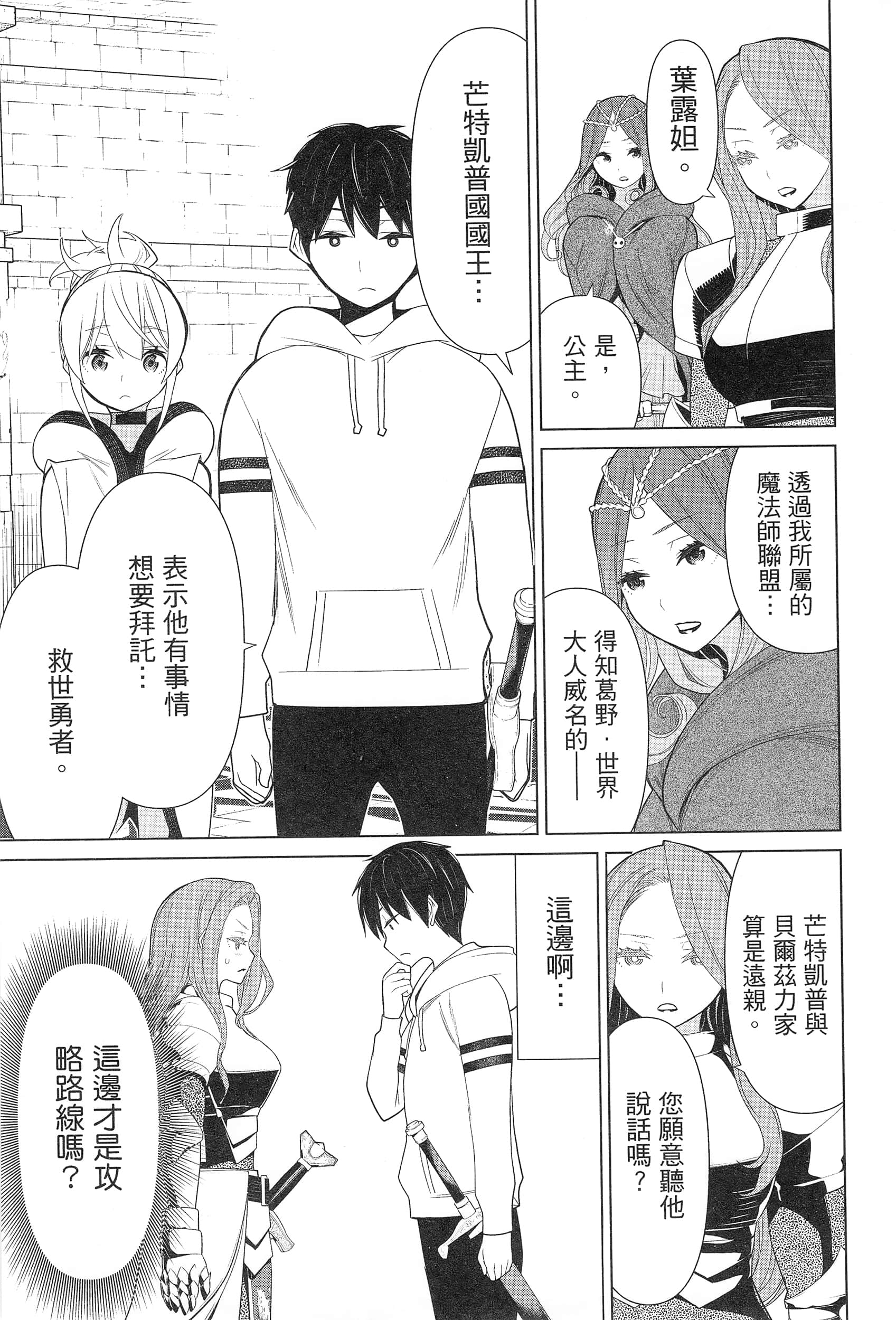 Page 157