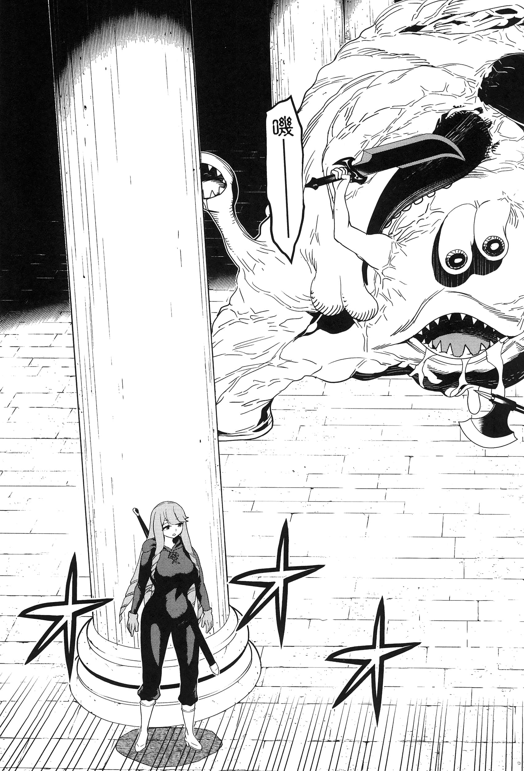 Page 77