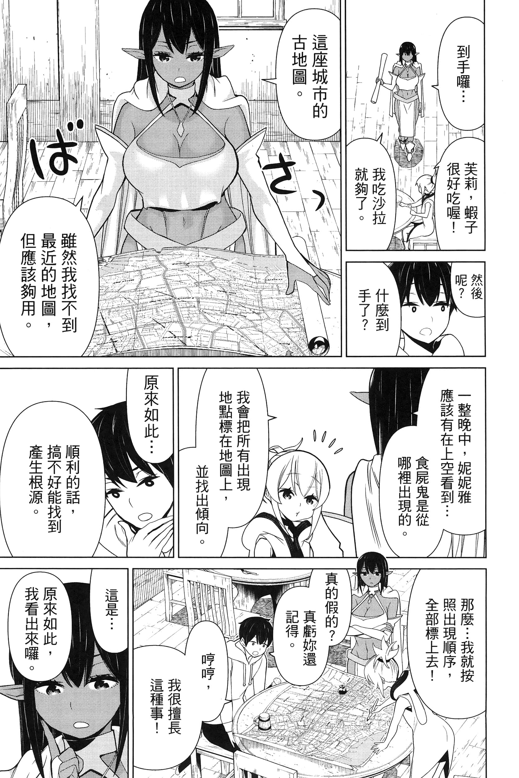 Page 87
