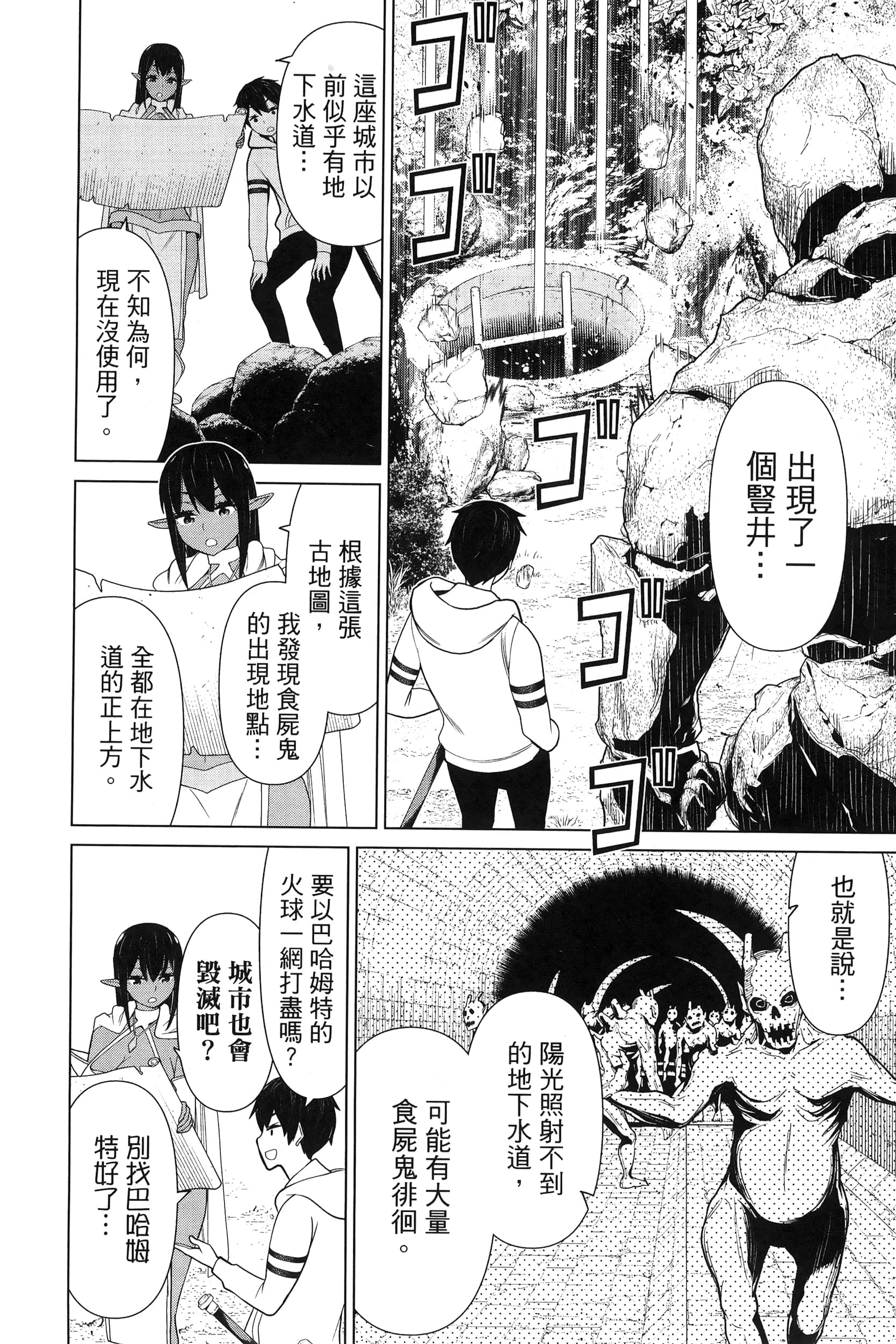 Page 90
