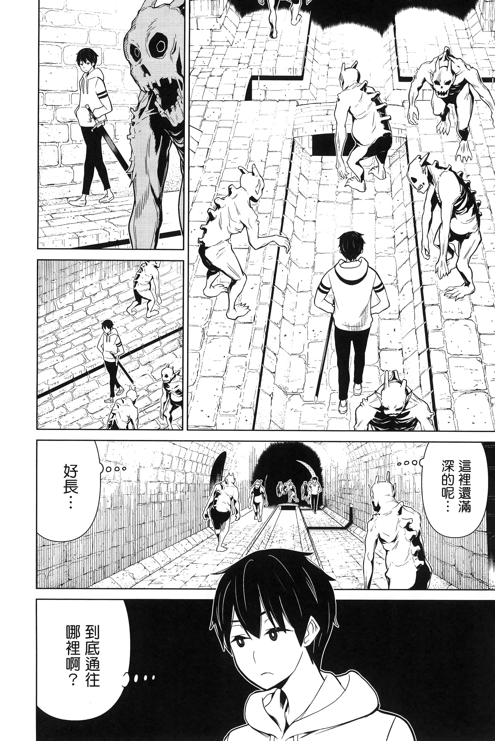 Page 92