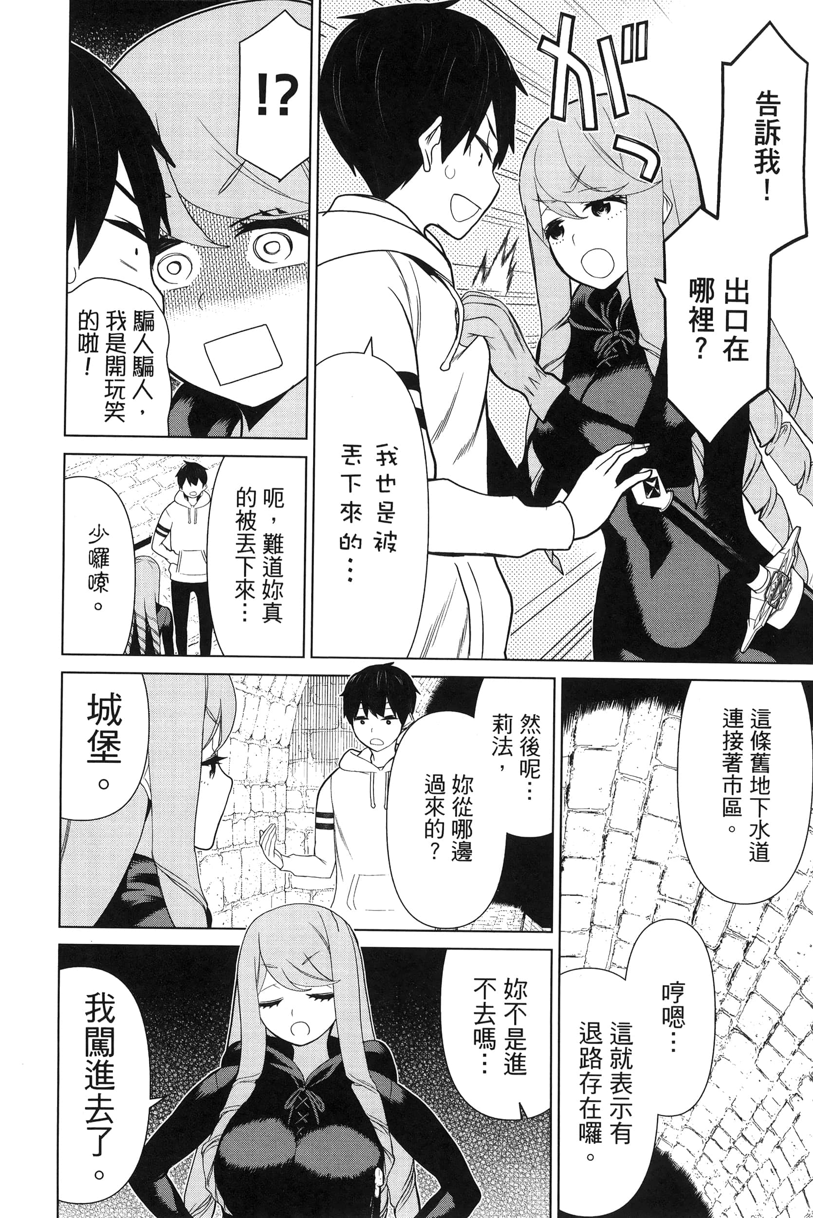 Page 94