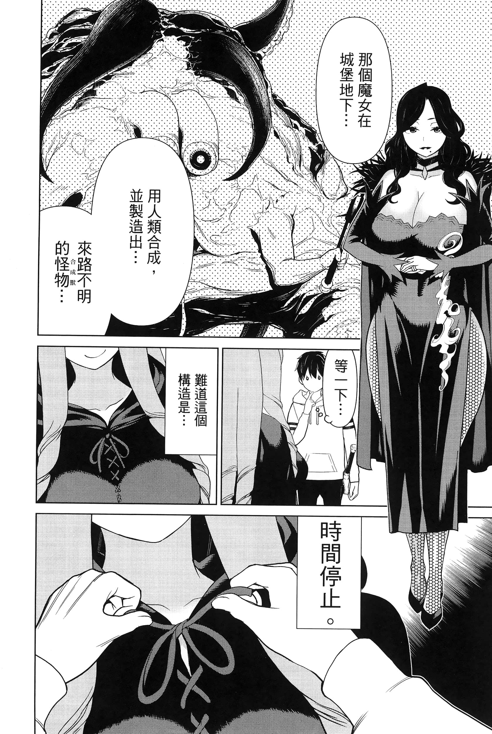 Page 96