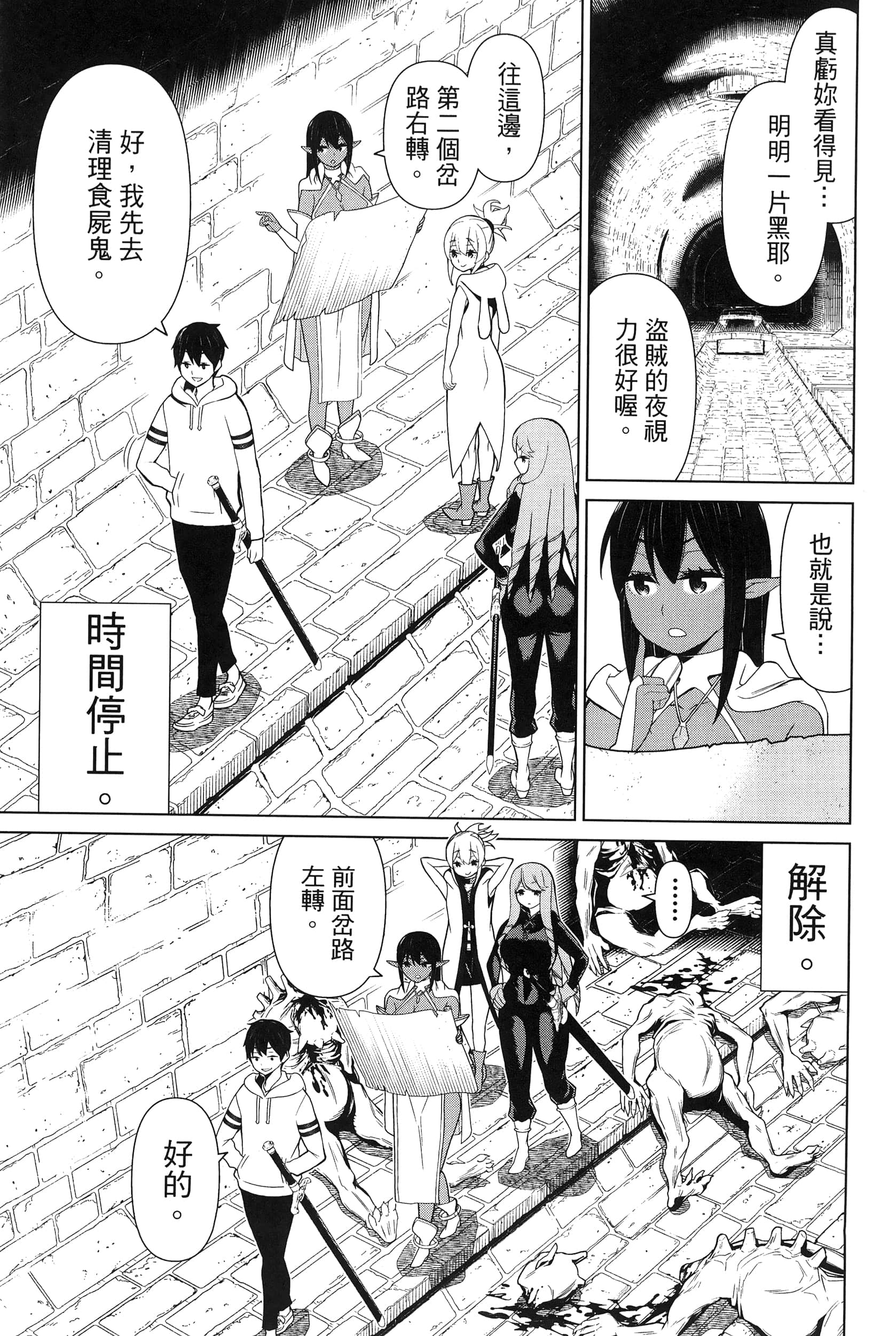 Page 103
