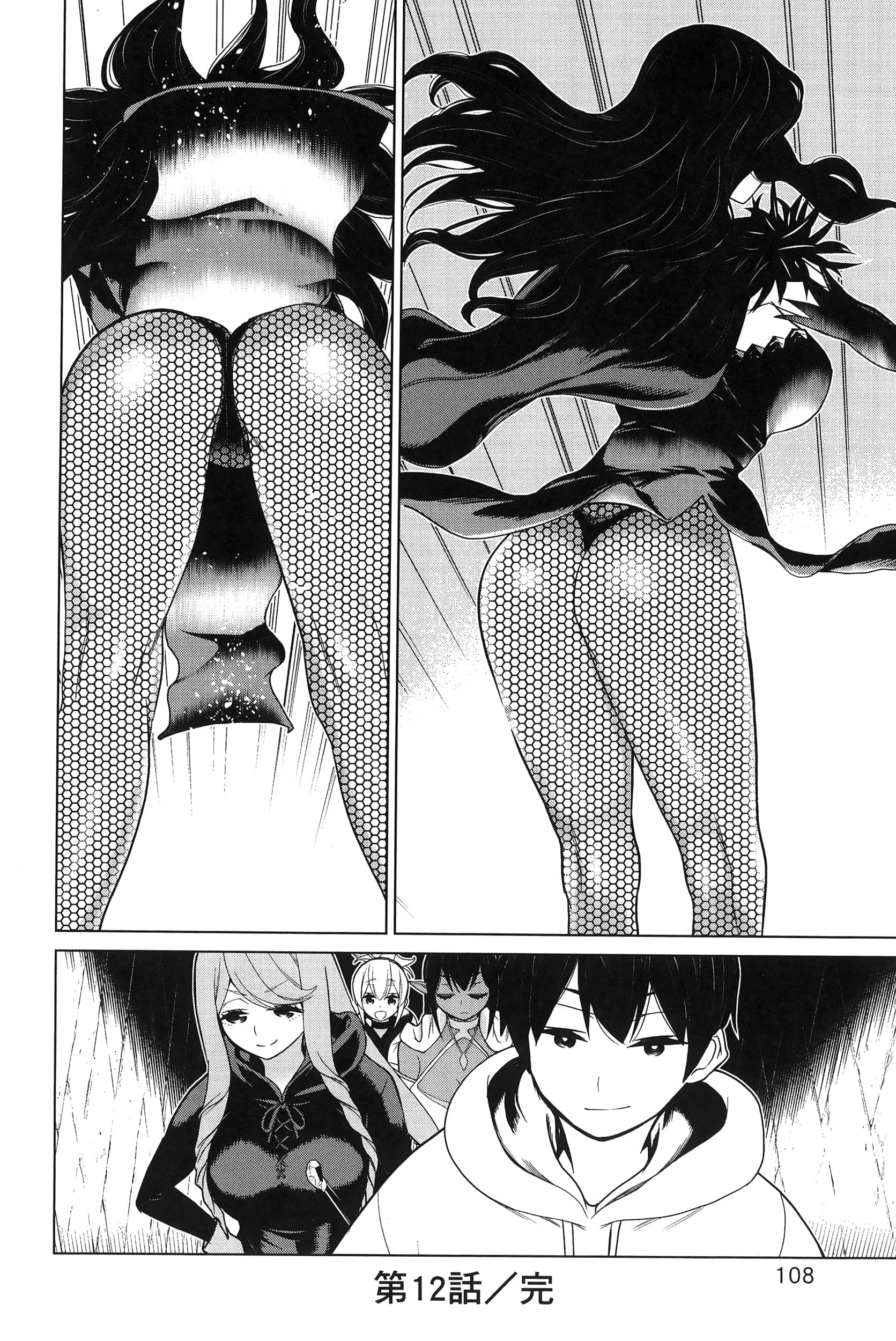 Page 112