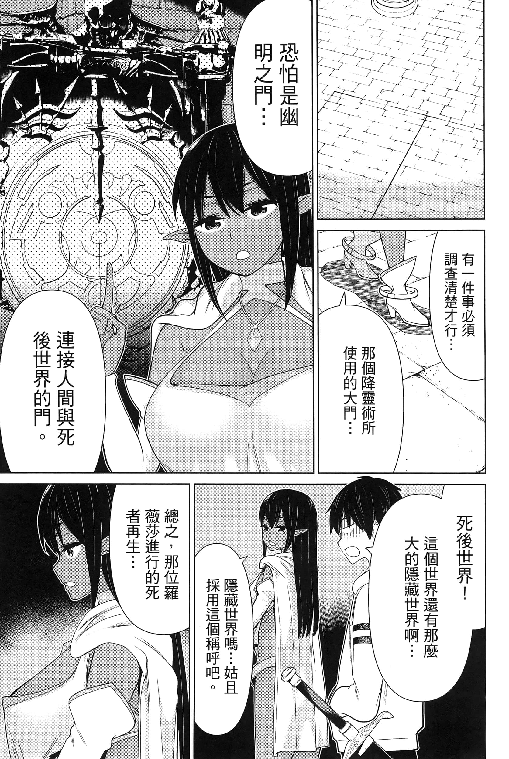 Page 133
