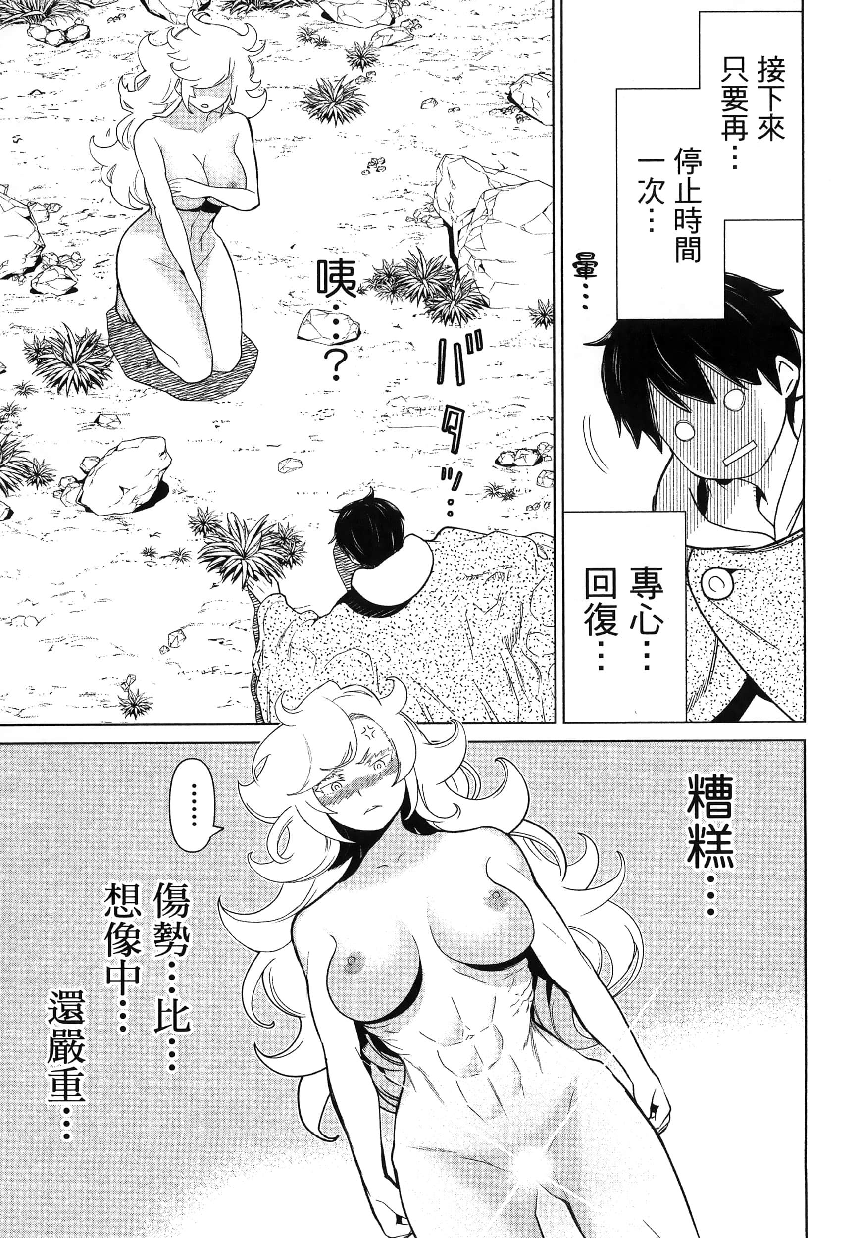 Page 55