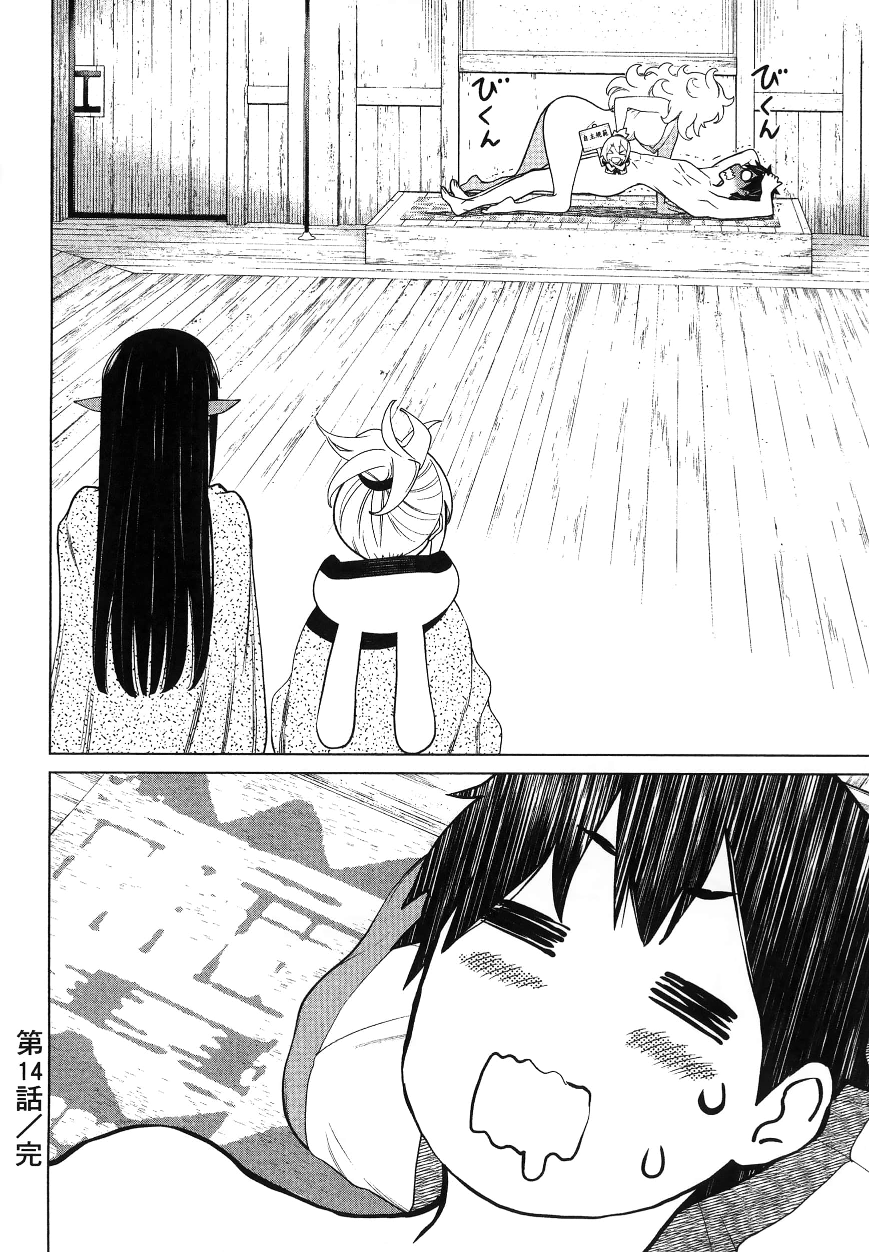 Page 62