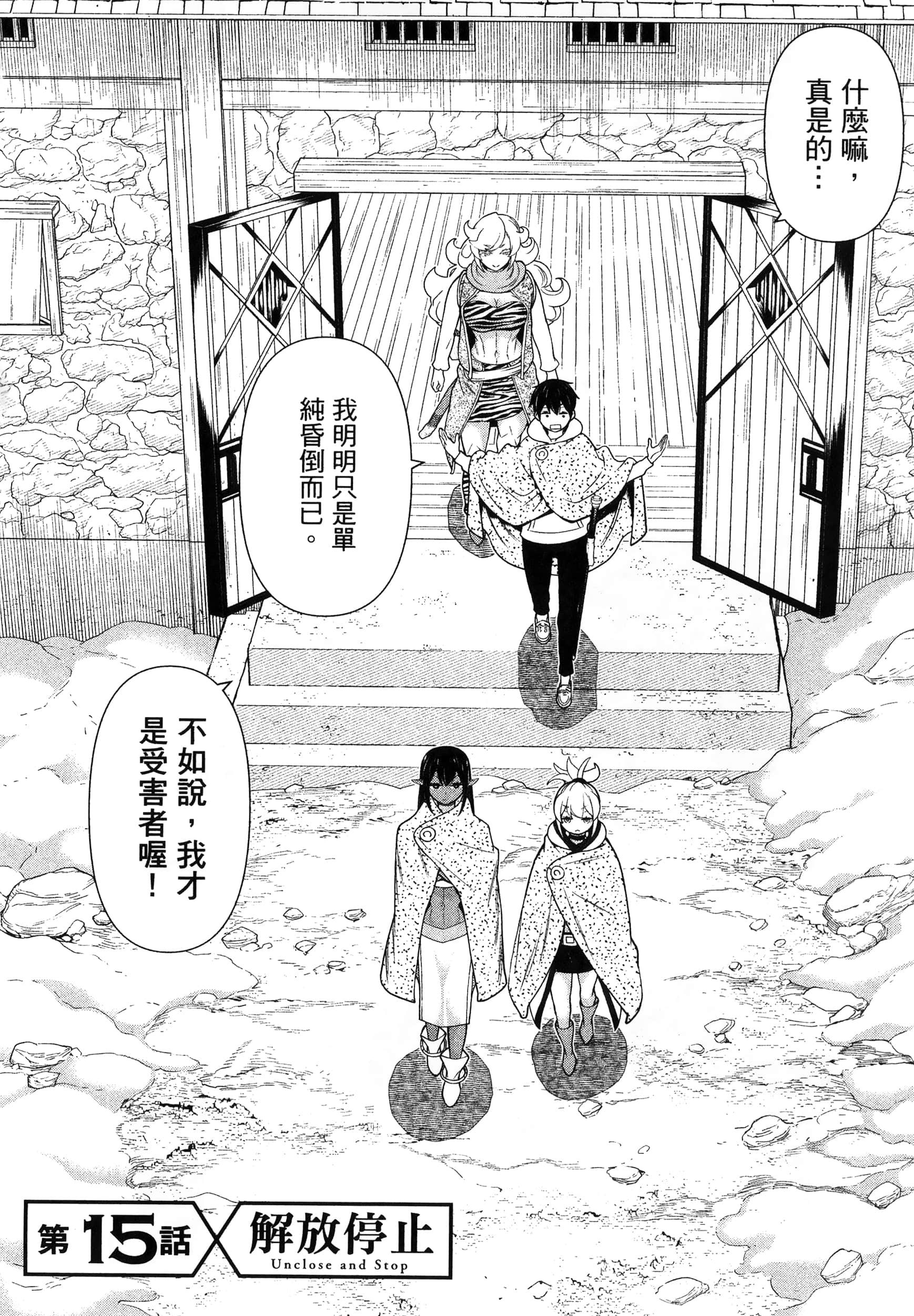 Page 66