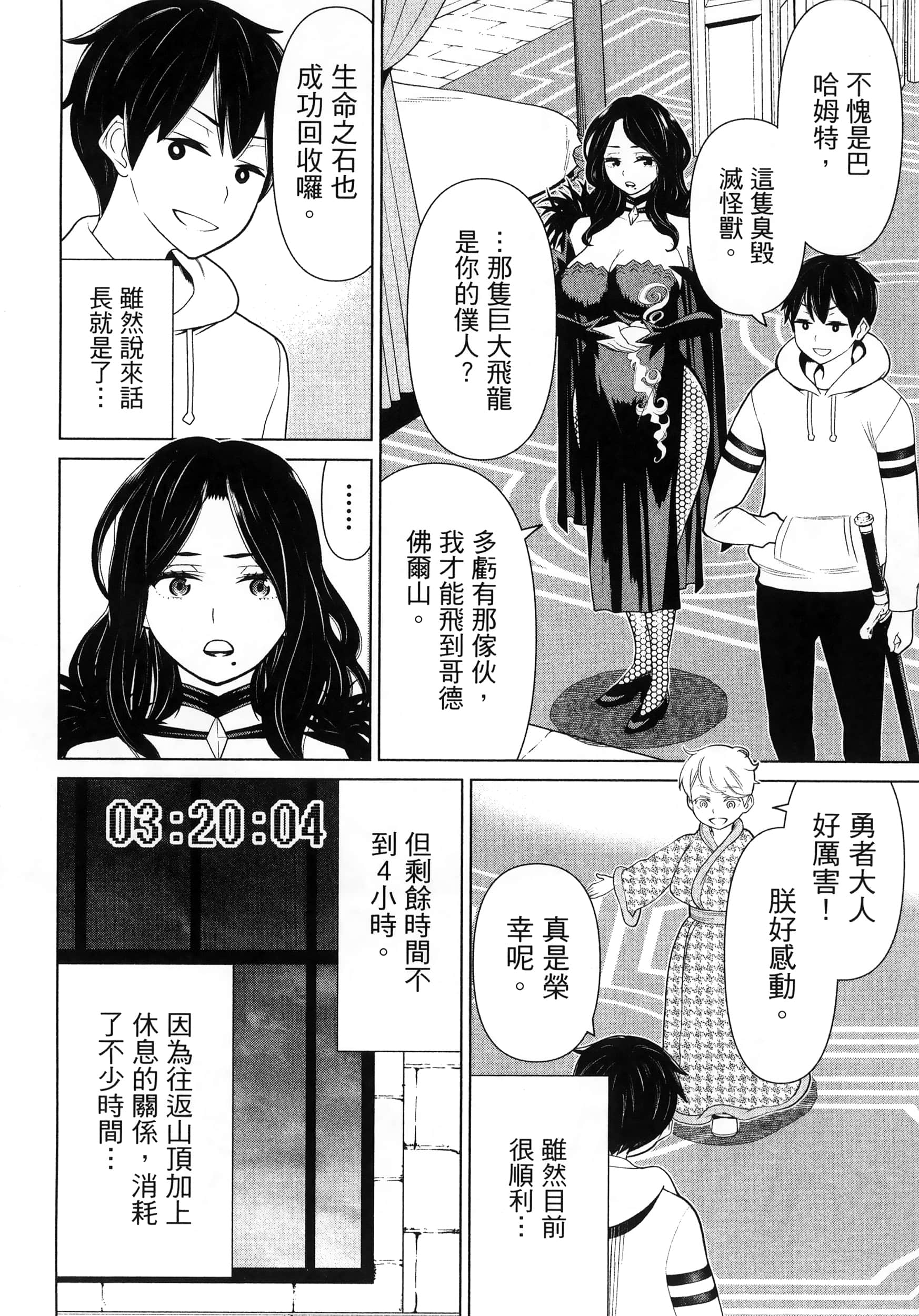 Page 98