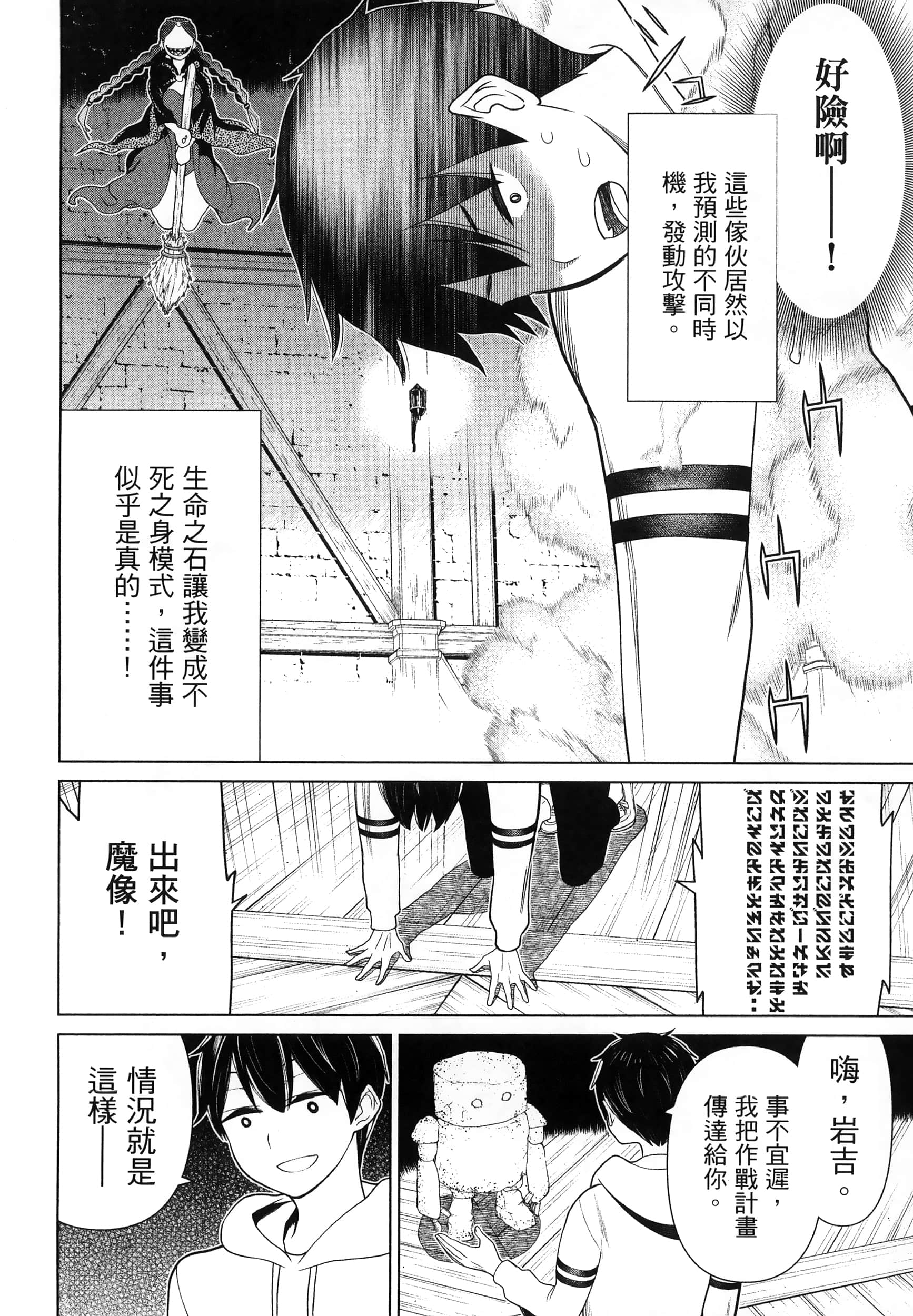 Page 130